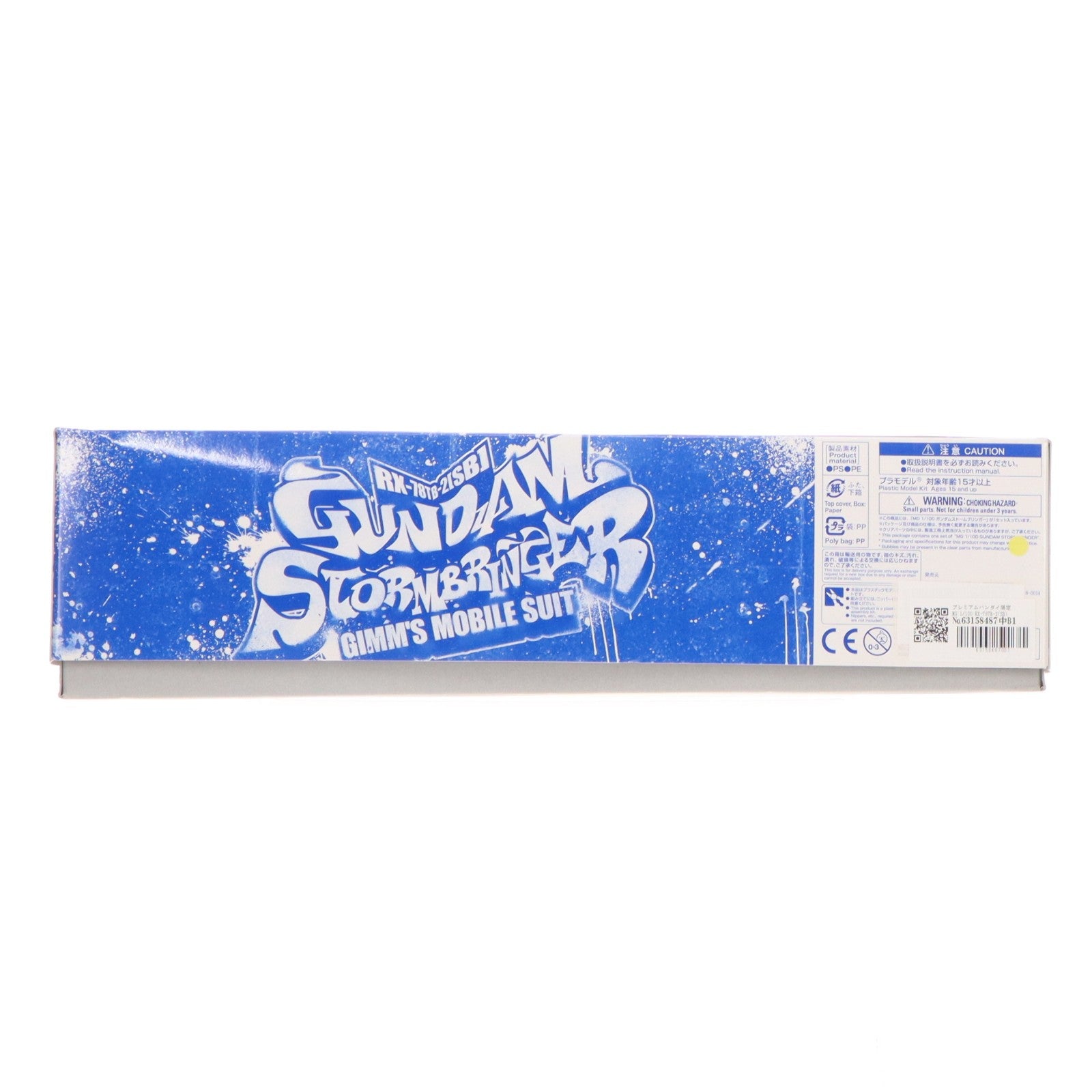 【中古即納】[PTM] プレミアムバンダイ限定 MG 1/100 RX-78TB-2(SB) ガンダムストームブリンガー ガンダムビルドダイバーズ GIMM&BALL's World Challenge プラモデル(5055369) バンダイスピリッツ(20180930)