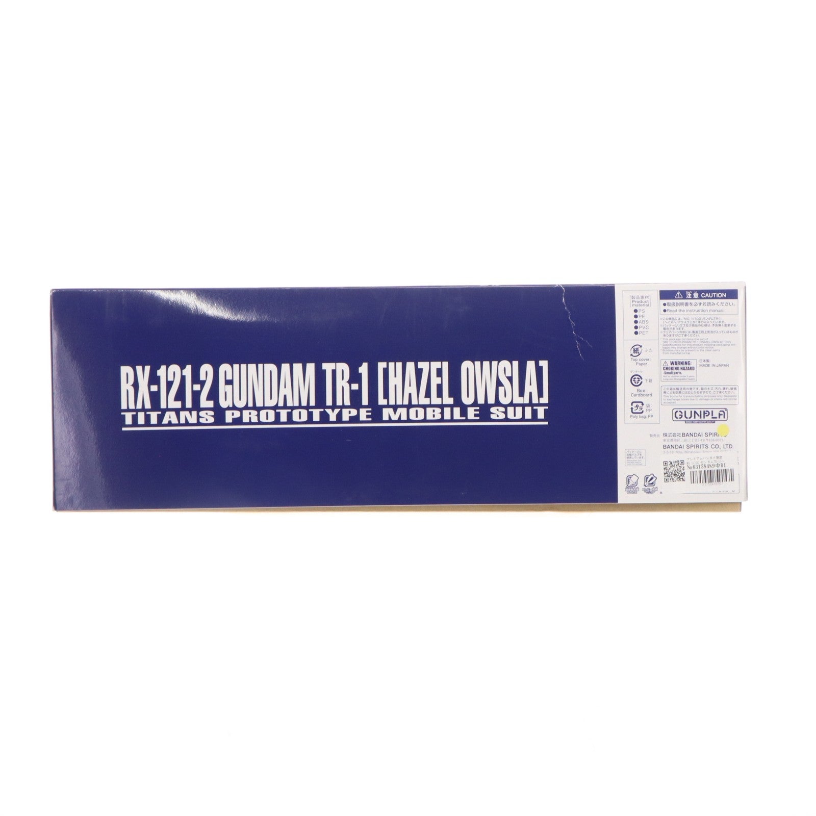 【中古即納】[PTM] プレミアムバンダイ限定 MG 1/100 ガンダムTR-1[ヘイズル・アウスラ] ADVANCE OF Z(アドバンスオブゼータ) ティターンズの旗のもとに プラモデル(5061043) バンダイスピリッツ(20201218)
