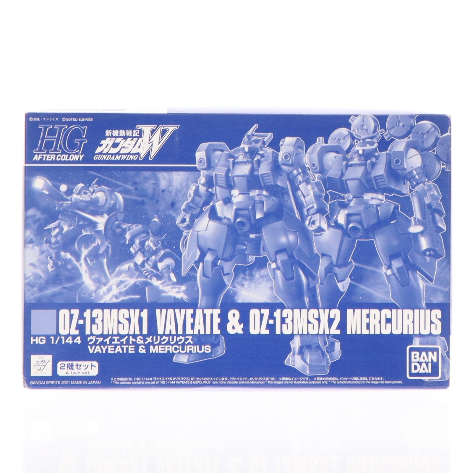 【中古即納】[PTM] プレミアムバンダイ限定 HG 1/144 OZ-13MSX1/OZ-13MSX2 ヴァイエイト&メリクリウス 新機動戦記ガンダムW(ウイング) プラモデル(5061037) バンダイスピリッツ(20210131)