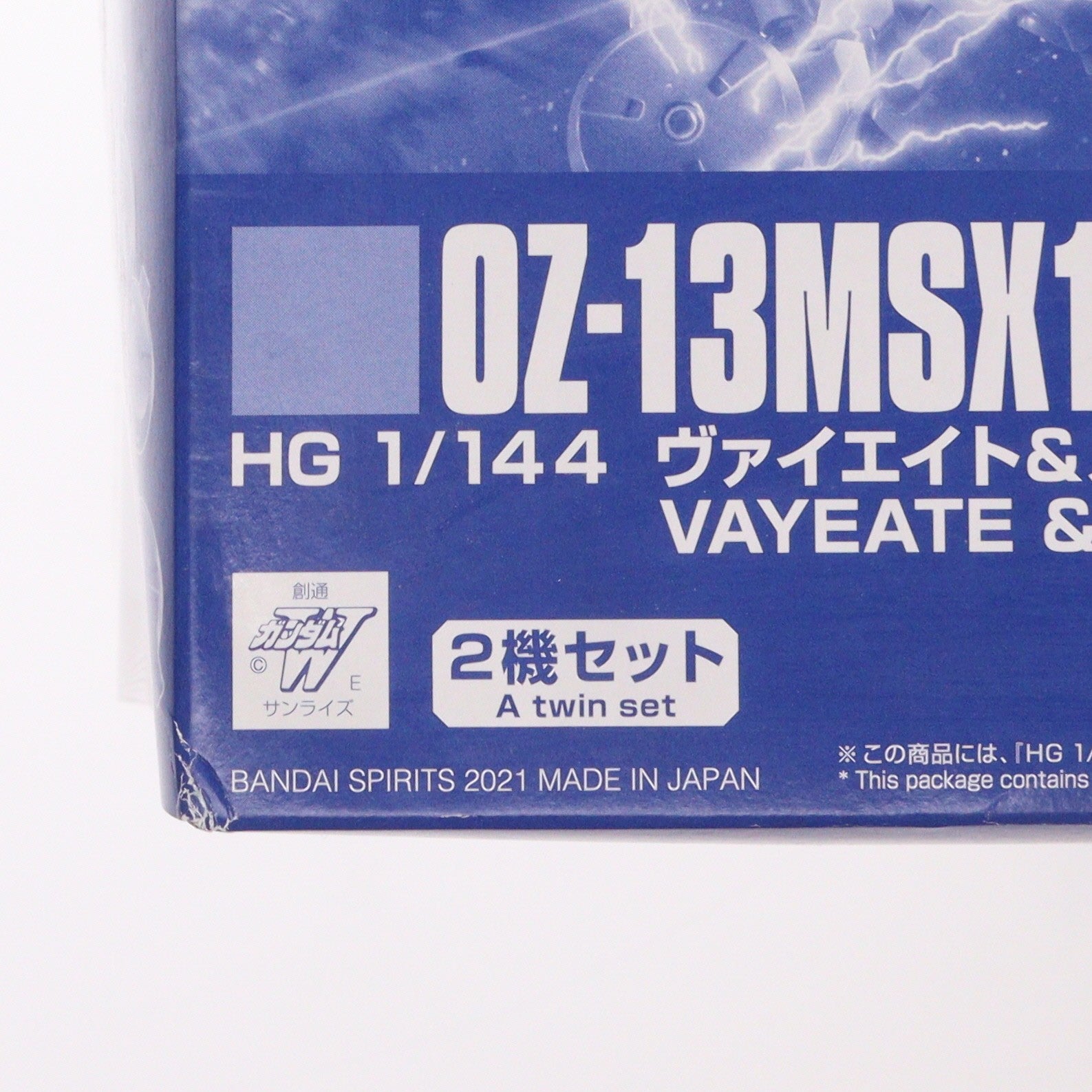 【中古即納】[PTM] プレミアムバンダイ限定 HG 1/144 OZ-13MSX1/OZ-13MSX2 ヴァイエイト&メリクリウス 新機動戦記ガンダムW(ウイング) プラモデル(5061037) バンダイスピリッツ(20210131)
