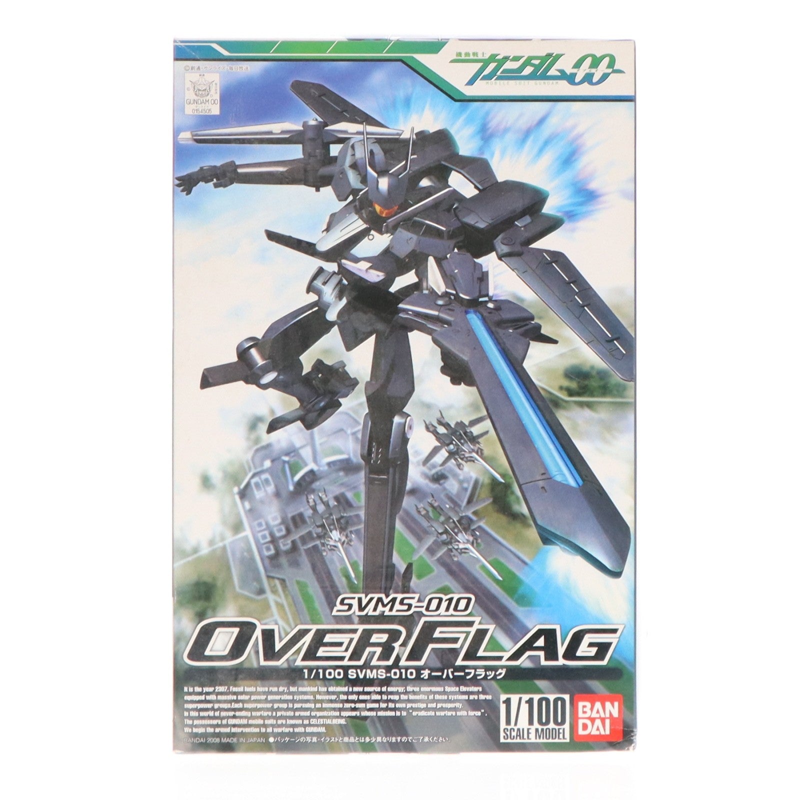 【中古即納】[PTM] 1/100 SVMS-010 オーバーフラッグ 機動戦士ガンダム00(ダブルオー) プラモデル(0154505) バンダイ(20080531)