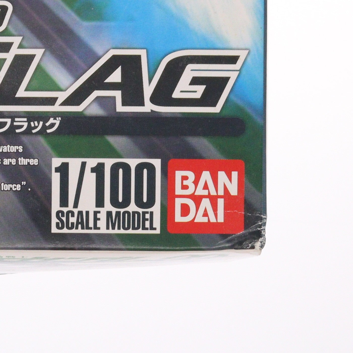 【中古即納】[PTM] 1/100 SVMS-010 オーバーフラッグ 機動戦士ガンダム00(ダブルオー) プラモデル(0154505) バンダイ(20080531)