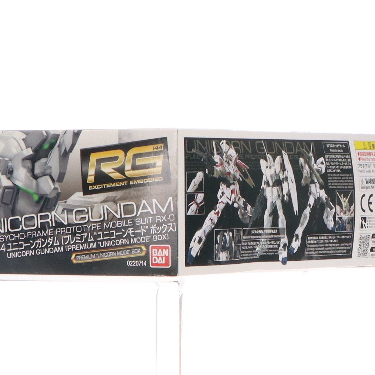 【中古即納】[PTM] RG 1/144 GUNPLA EVOLUTION PROJECT RX-0 ユニコーンガンダム プレミアムユニコーンモードボックス 機動戦士ガンダムUC(ユニコーン) プラモデル バンダイ(20170805)