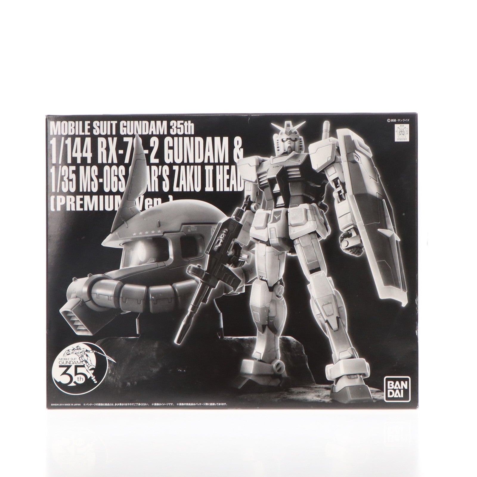 【中古即納】[PTM] プレミアムバンダイ限定 RG 1/144&1/35 機動戦士ガンダム35th RX-78-2 ガンダム&MS-06S シャア専用ザクヘッド(プレミアムVer.) 機動戦士ガンダム プラモデル(0190161) バンダイ(20140831)