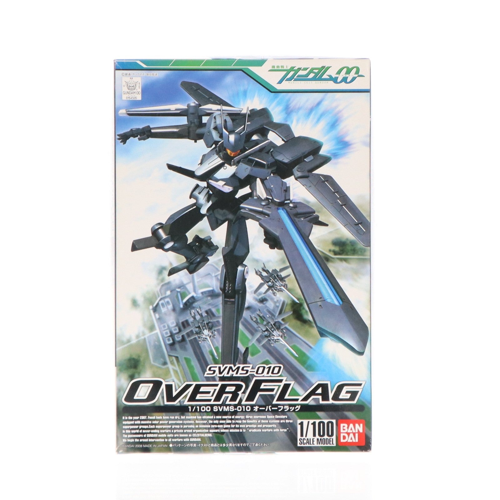【中古即納】[PTM] 1/100 SVMS-010 オーバーフラッグ 機動戦士ガンダム00(ダブルオー) プラモデル(0154505) バンダイ(20080531)