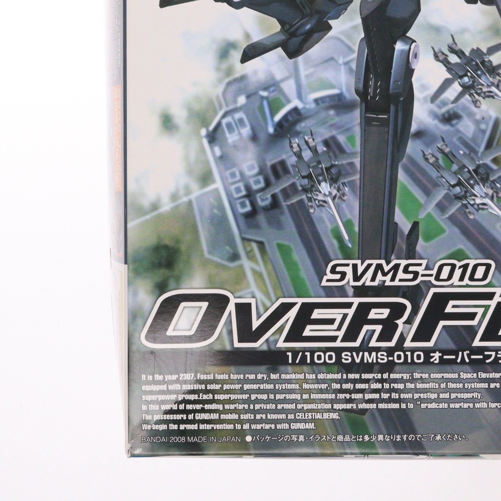 【中古即納】[PTM] 1/100 SVMS-010 オーバーフラッグ 機動戦士ガンダム00(ダブルオー) プラモデル(0154505) バンダイ(20080531)
