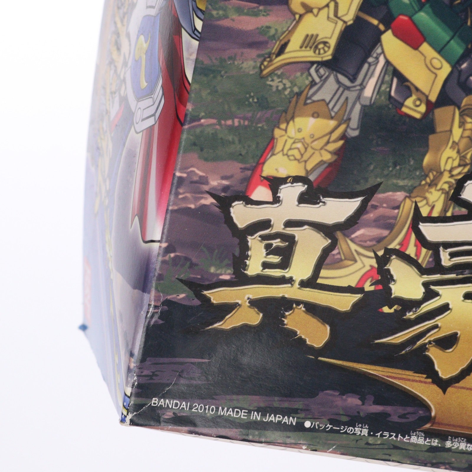 【中古即納】[PTM] SDガンダム BB戦士 021 真 豪華 龍装 劉備ガンダム(りゅうびガンダム) SDガンダム三国伝 Brave Battle Warriors(ブレイブバトルウォーリアーズ) プラモデル(0164579) バンダイ(20161223)