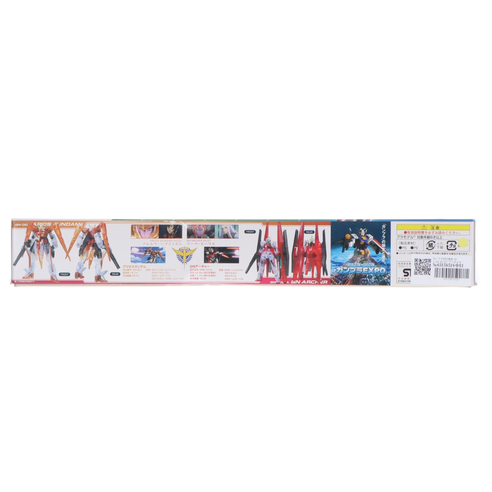 【中古即納】[PTM] ガンプラEXPO限定 HG 1/144 GN-007 アリオスガンダム&GNR-101A GNアーチャー クリアカラーバージョン 機動戦士ガンダム00(ダブルオー) プラモデル(0160367) バンダイ(20090821)