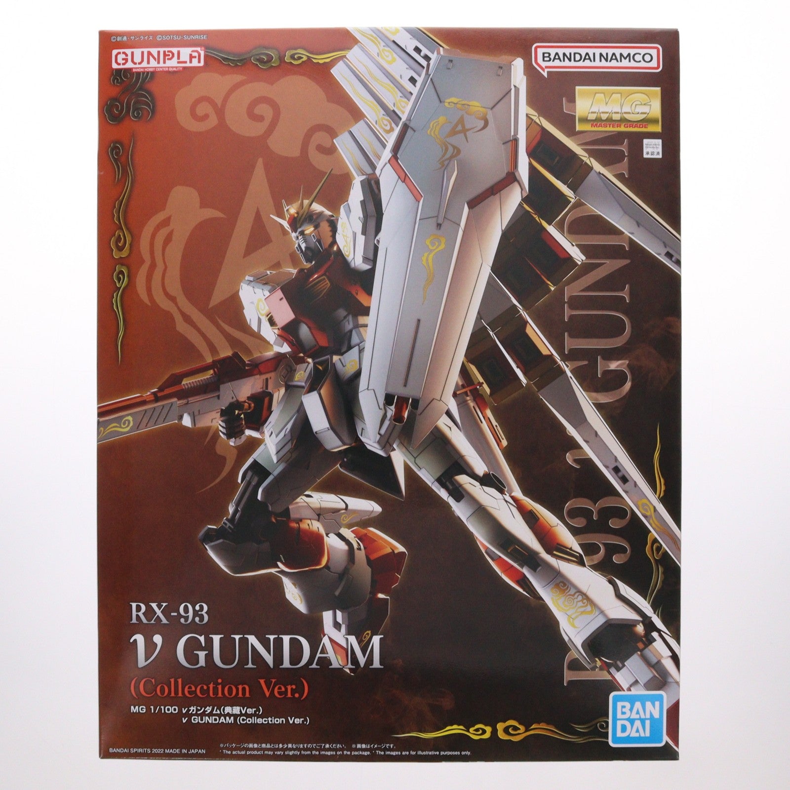 【中古即納】[PTM] Tmall限定 MG 1/100 RX-93 νガンダム 典蔵Ver. 機動戦士ガンダム 逆襲のシャア プラモデル(5064246) バンダイスピリッツ(20220601)