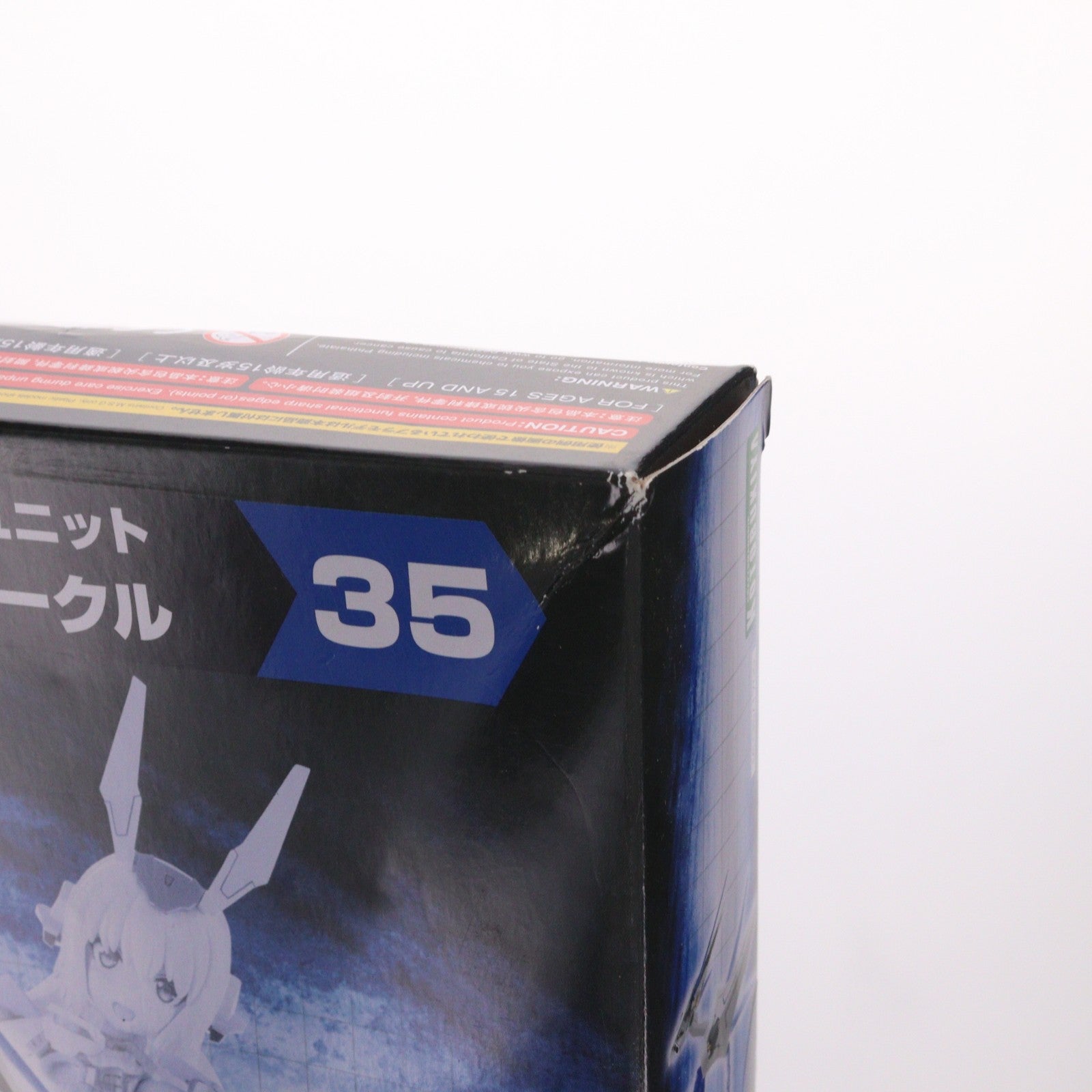 【中古即納】[PTM] M.S.G モデリングサポートグッズ ヘヴィウェポンユニット35 オービットサークル プラモデル用アクセサリ(MH35) コトブキヤ(20230726)