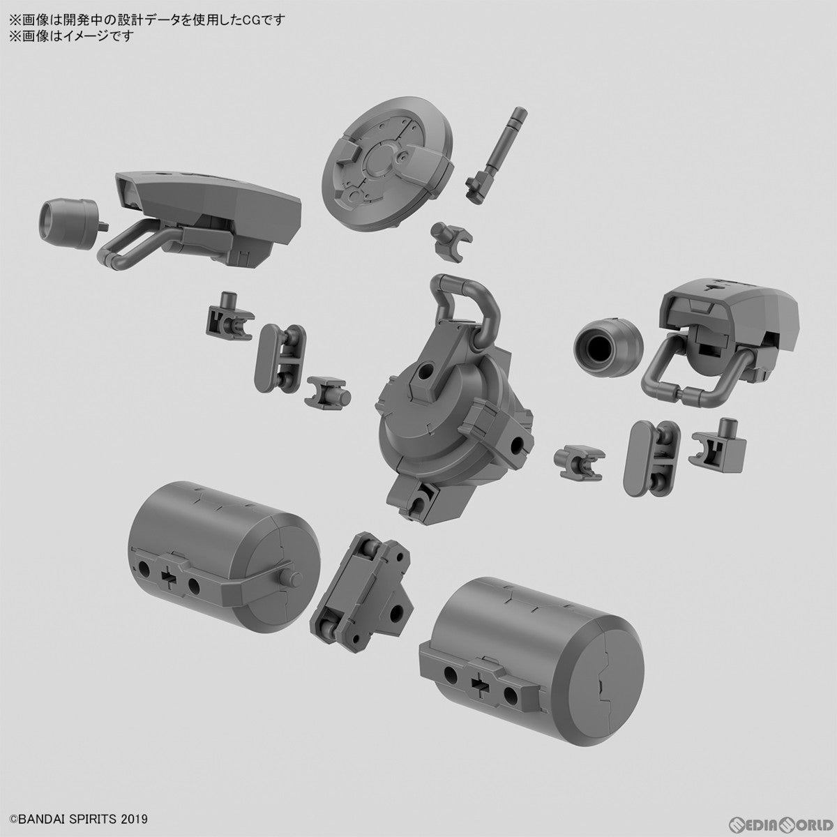 【中古即納】[PTM] (再販) 30MF 1/144 カスタマイズウェポンズ(ヘビーウェポン 2) 30 MINUTES FANTASY(サーティミニッツファンタジー) プラモデル用アクセサリ(5067159) バンダイスピリッツ(20260221)