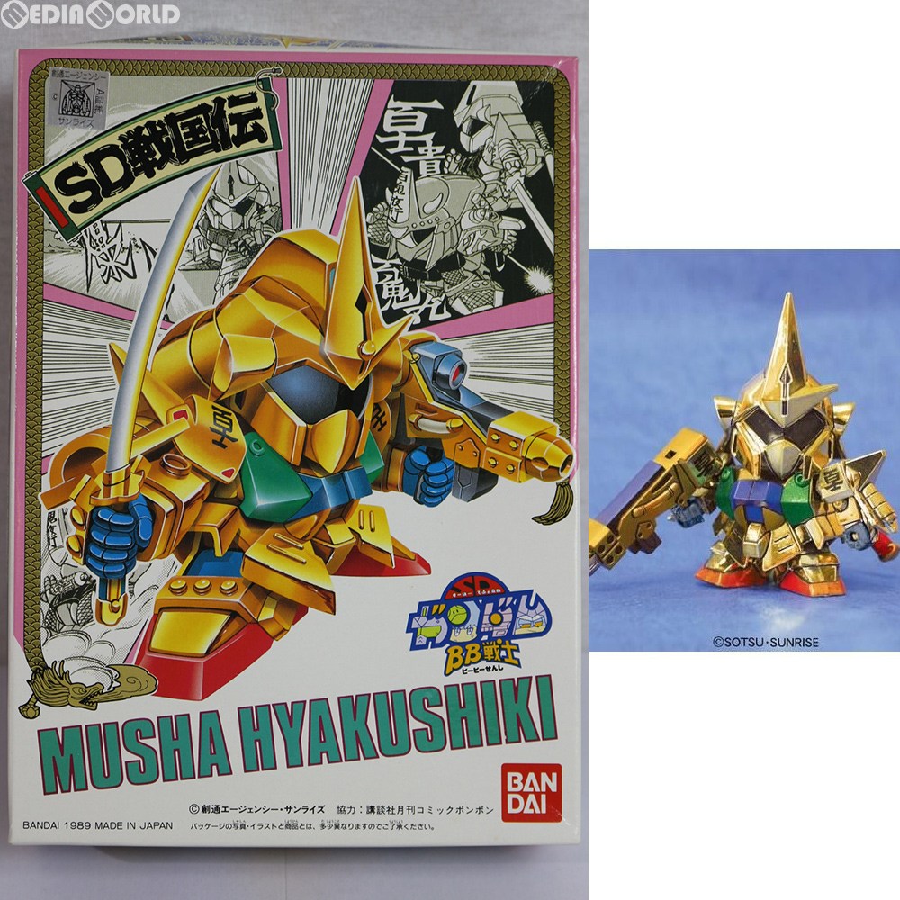 【中古即納】[PTM] SDガンダム BB戦士 38 武者百士貴(ムシャヒャクシキ) SD戦国伝 武者七人衆編 プラモデル バンダイ(19890825)