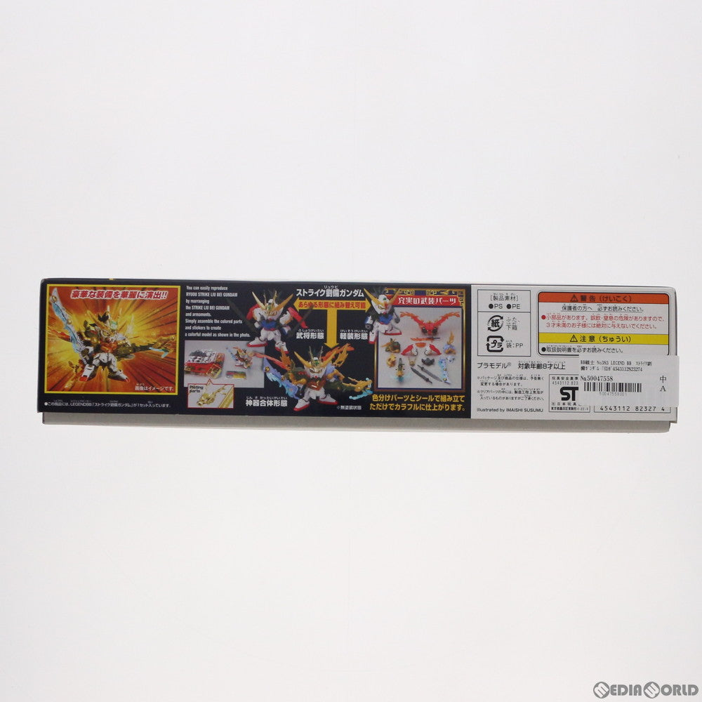 【中古即納】[PTM] SDガンダム BB戦士 383 LEGEND BB ストライク劉備ガンダム SDガンダム三国伝 プラモデル(0182327) バンダイ(20180127)