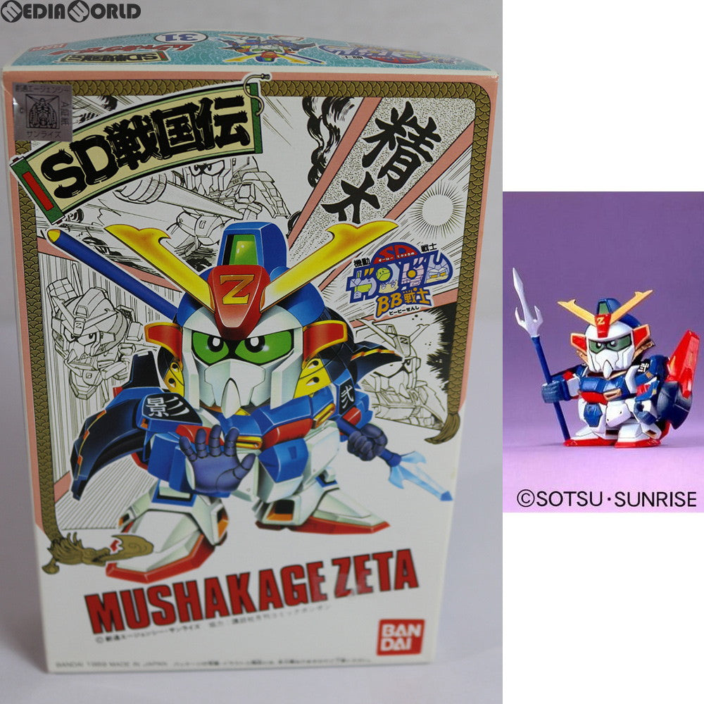 【中古即納】[PTM] SDガンダム BB戦士 32 武者影Z(ムシャカゲゼータ) SD戦国伝 プラモデル(0027828) バンダイ(19890715)