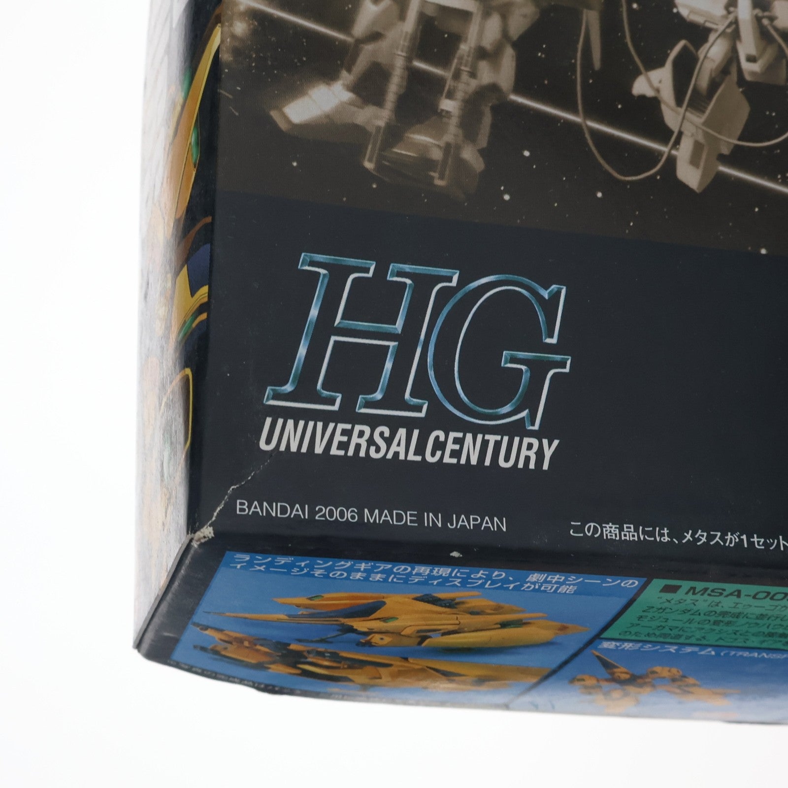 【中古即納】[PTM] HGUC 1/144 MSA-005 メタス 機動戦士Zガンダム プラモデル(0141856) バンダイ(20060331)