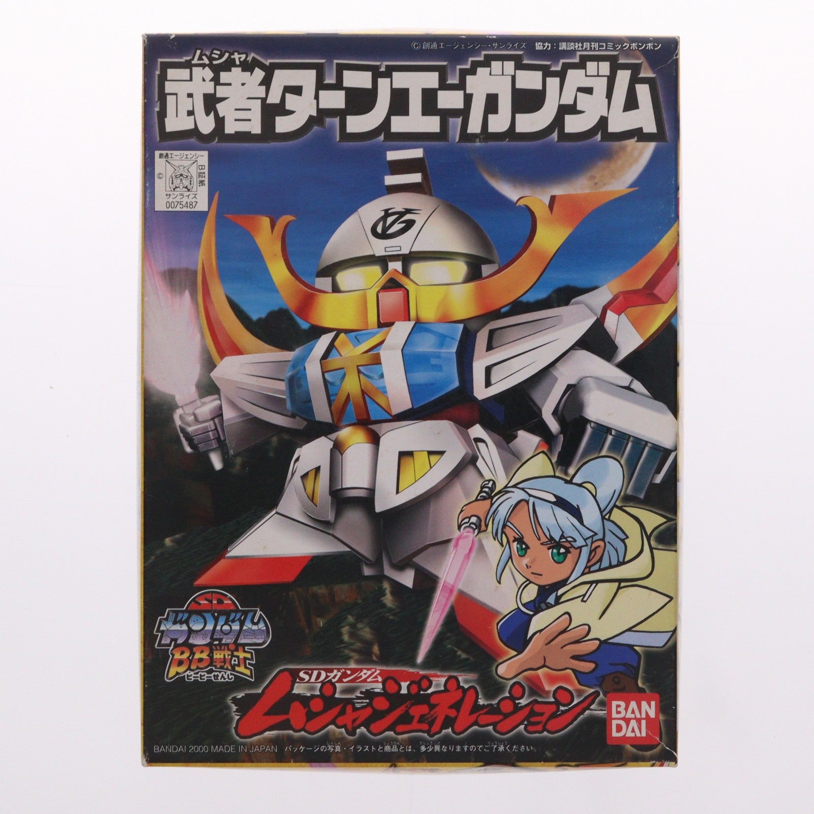 【中古即納】[PTM] SDガンダム BB戦士 201 武者ターンエーガンダム SDガンダム ムシャジェネレーション プラモデル(0075487) バンダイ(19991231)