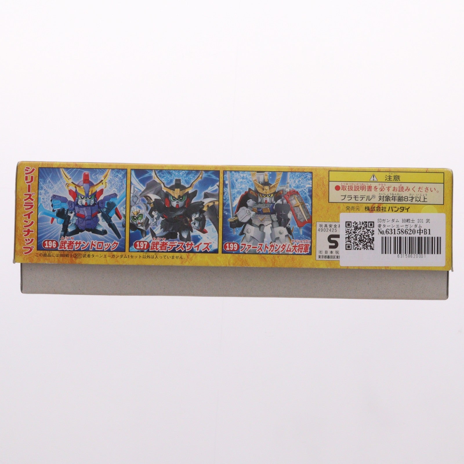 【中古即納】[PTM] SDガンダム BB戦士 201 武者ターンエーガンダム SDガンダム ムシャジェネレーション プラモデル(0075487) バンダイ(19991231)