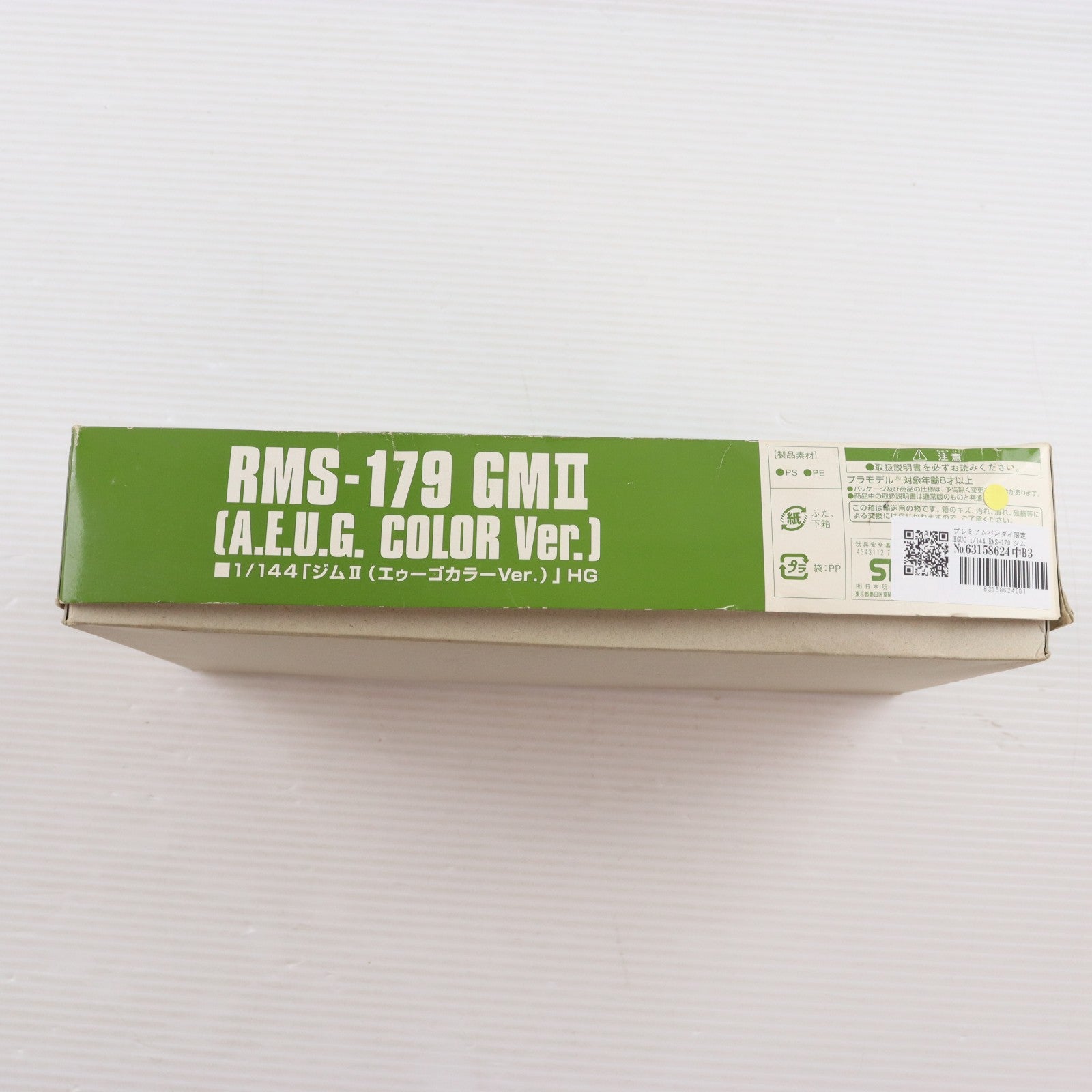 【中古即納】[PTM] プレミアムバンダイ限定 HGUC 1/144 RMS-179 ジムII(エゥーゴカラーVer.) 機動戦士Zガンダム プラモデル(0179647) バンダイ(20121117)