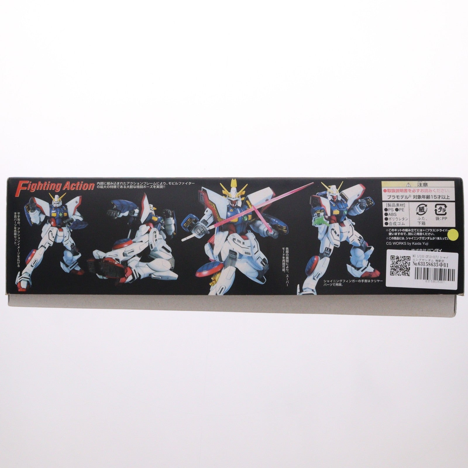 【中古即納】[PTM] MG 1/100 GF13-017J シャイニングガンダム 機動武闘伝Gガンダム プラモデル(0110535) バンダイ(20020531)