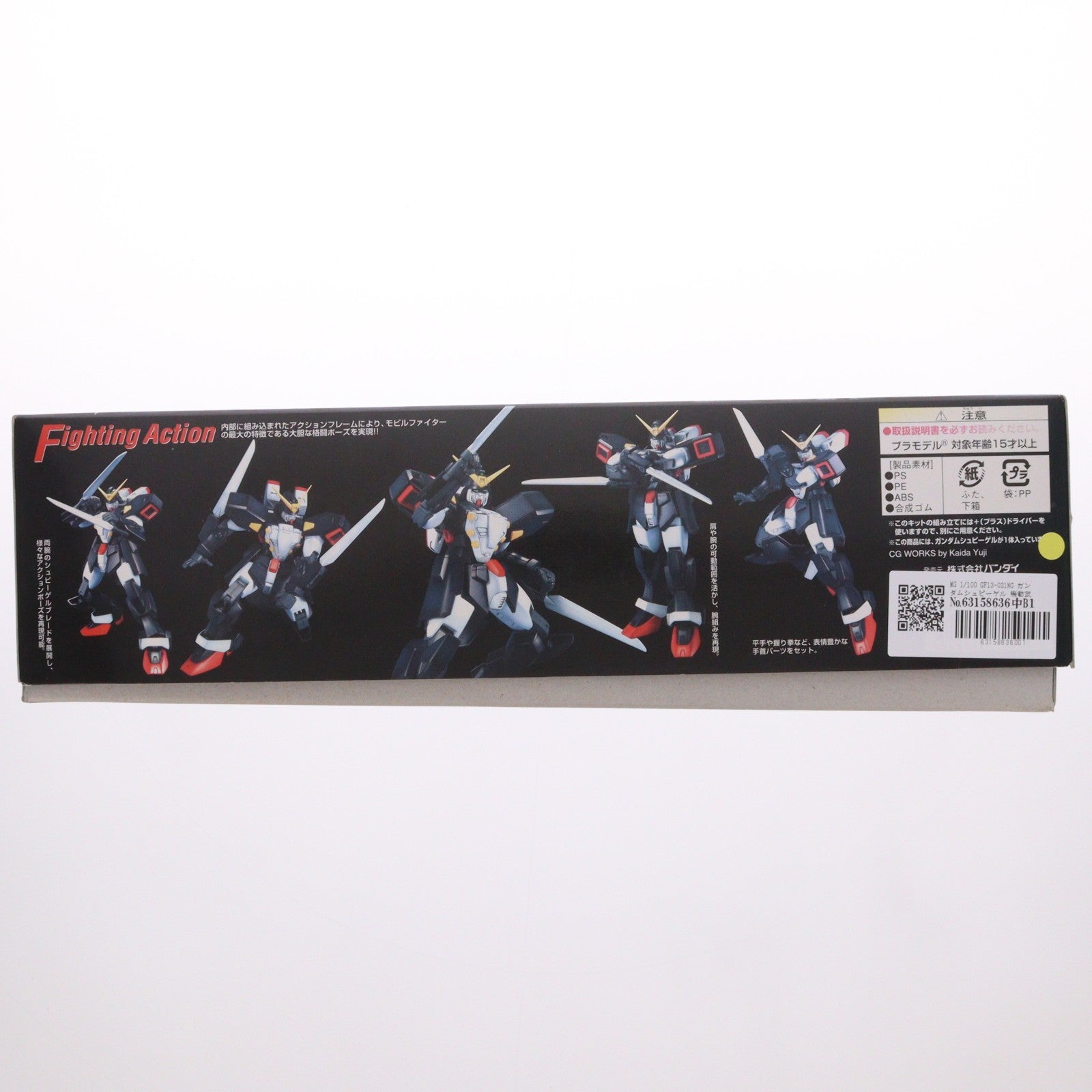 【中古即納】[PTM] MG 1/100 GF13-021NG ガンダムシュピーゲル 機動武闘伝Gガンダム プラモデル バンダイ(20020831)
