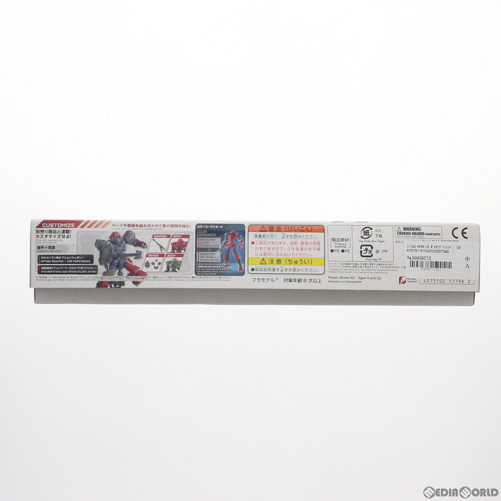 【中古即納】[PTM] 30MM 1/144 bEXM-15 ポルタノヴァ(レッド) 30 MINUTES MISSIONS(サーティミニッツミッションズ) プラモデル バンダイスピリッツ(20210615)