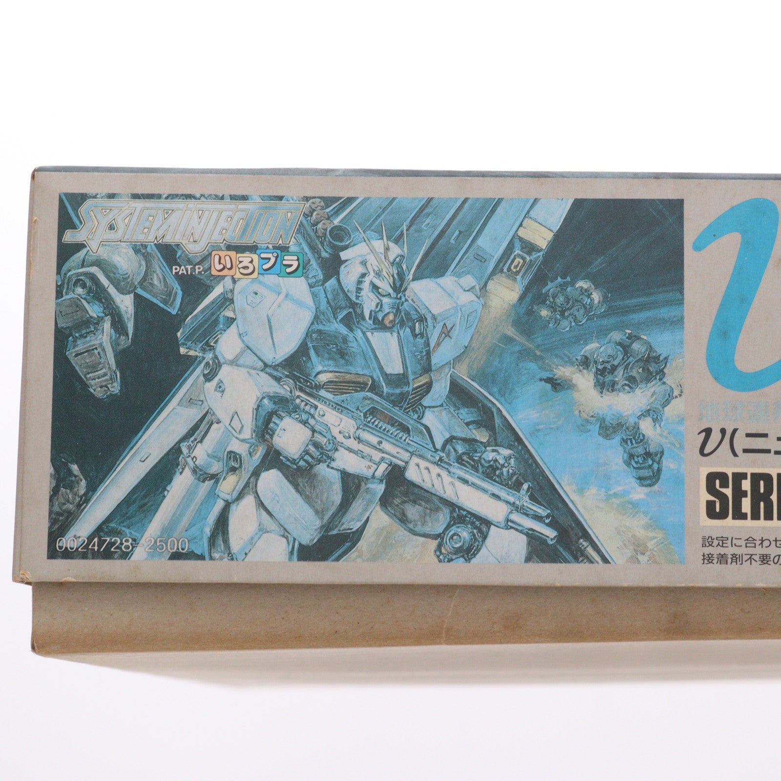 【中古即納】[PTM] 1/100 RX-93 νガンダム フィン・ファンネル装備型 機動戦士ガンダム 逆襲のシャア プラモデル(0024728) バンダイ(20180731)
