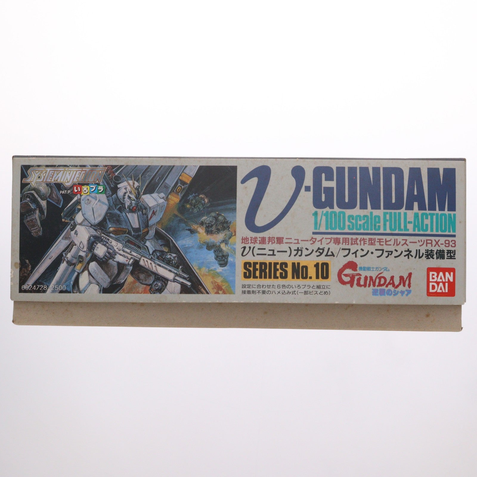 【中古即納】[PTM] 1/100 RX-93 νガンダム フィン・ファンネル装備型 機動戦士ガンダム 逆襲のシャア プラモデル(0024728) バンダイ(20180731)