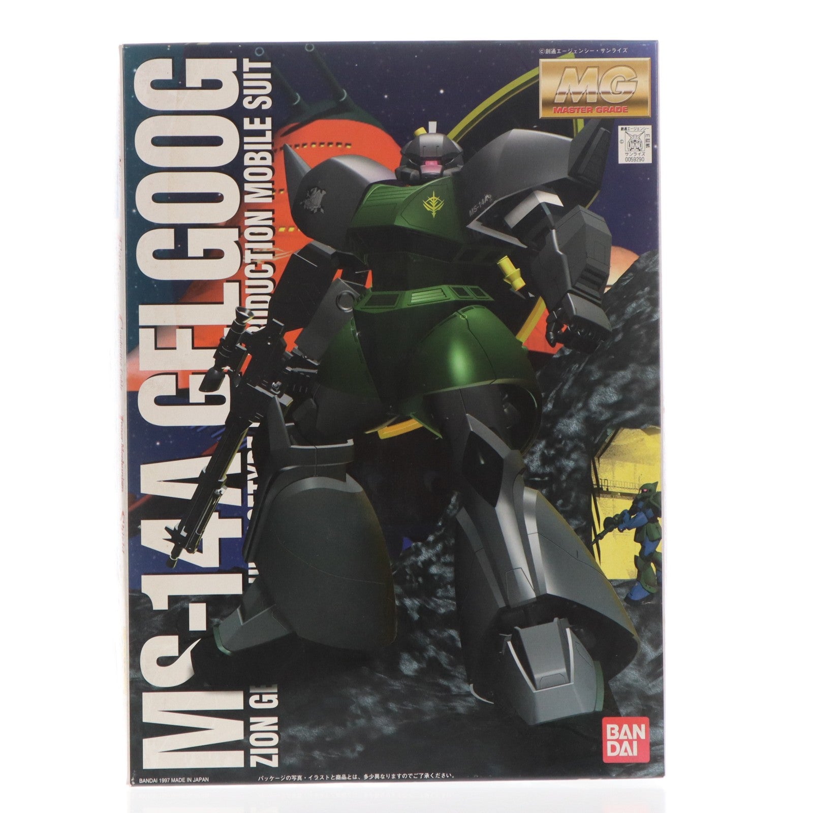 【中古即納】[PTM] MG 1/100 MS-14A 量産型ゲルググ 機動戦士ガンダム プラモデル(0059290) バンダイ(20170218)