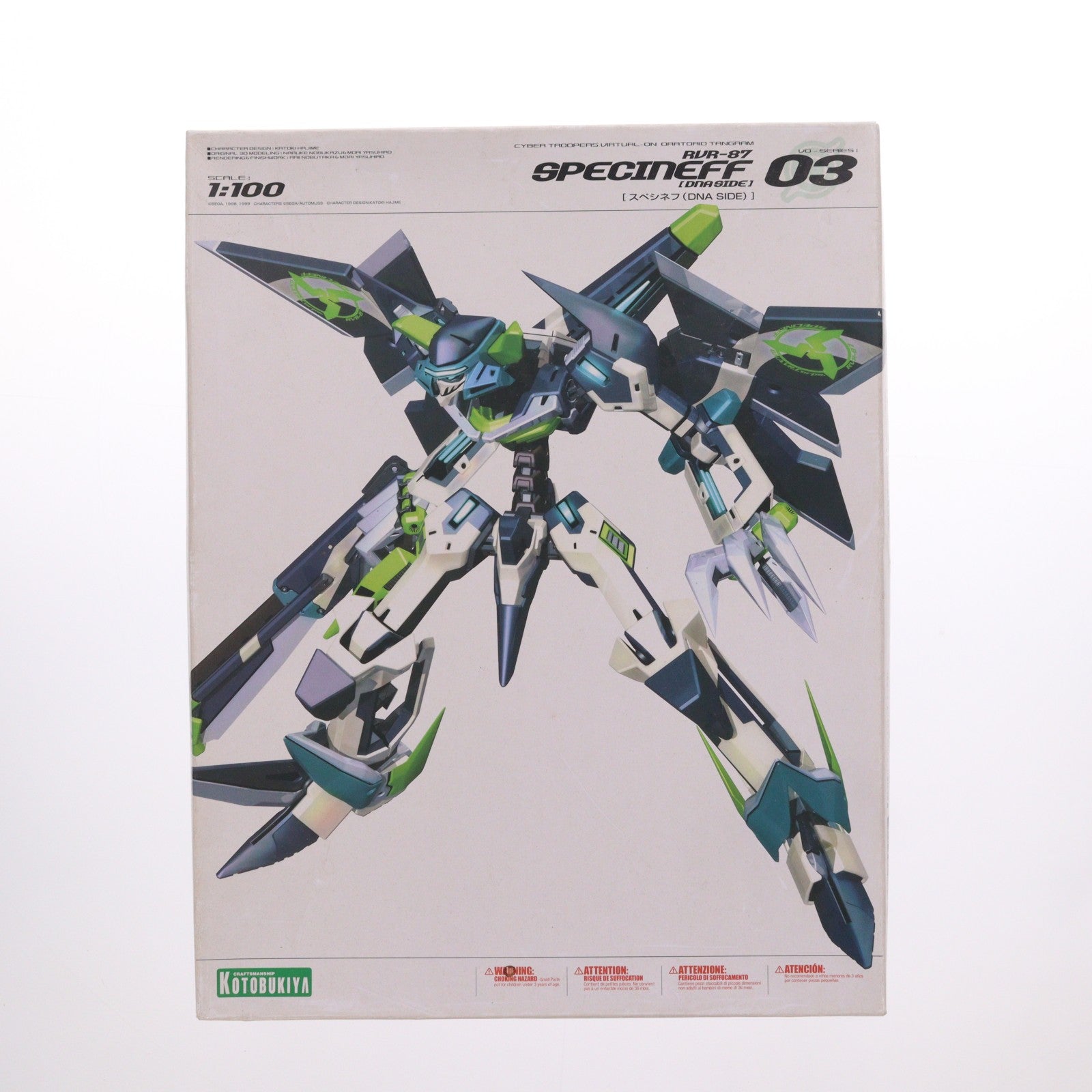 【中古即納】[PTM] 1/100 RVR-87 スペシネフ DNA SIDE 電脳戦機バーチャロン オラトリオ・タングラム プラモデル(KP070) コトブキヤ(20090630)