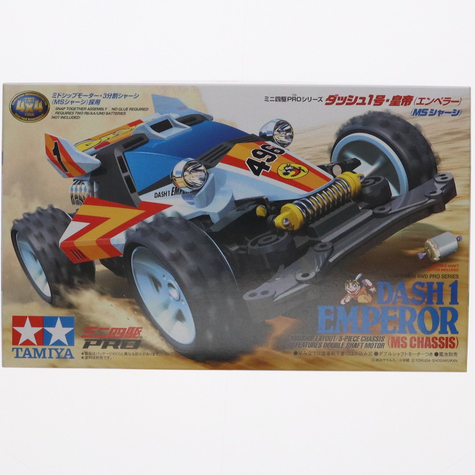 【中古即納】[PTM] ミニ四駆PROシリーズ No.25 1/32 ダッシュ1号・皇帝(エンペラー) MSシャーシ ダッシュ!四駆郎 プラモデル(18625) タミヤ(20190930)