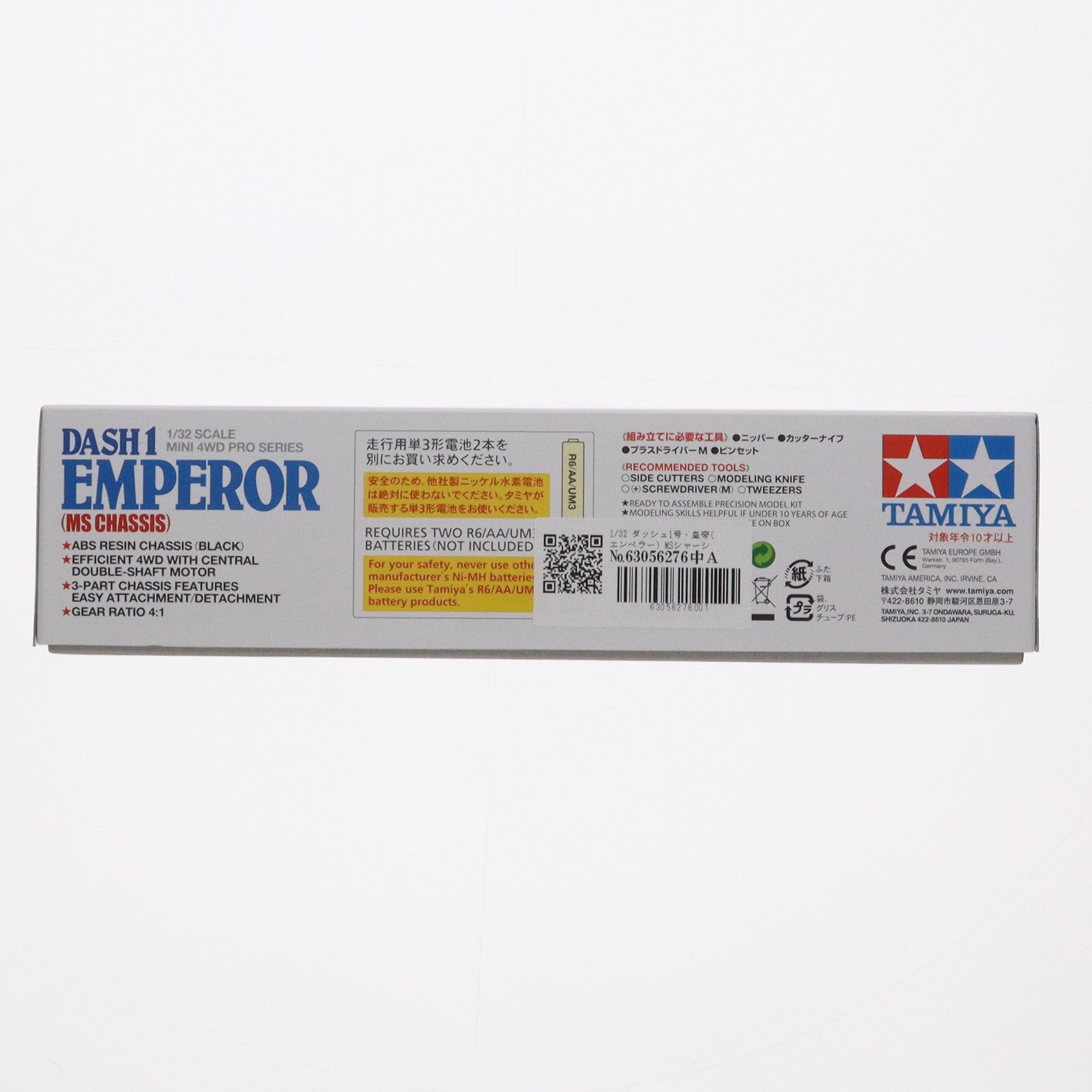 【中古即納】[PTM] ミニ四駆PROシリーズ No.25 1/32 ダッシュ1号・皇帝(エンペラー) MSシャーシ ダッシュ!四駆郎 プラモデル(18625) タミヤ(20190930)