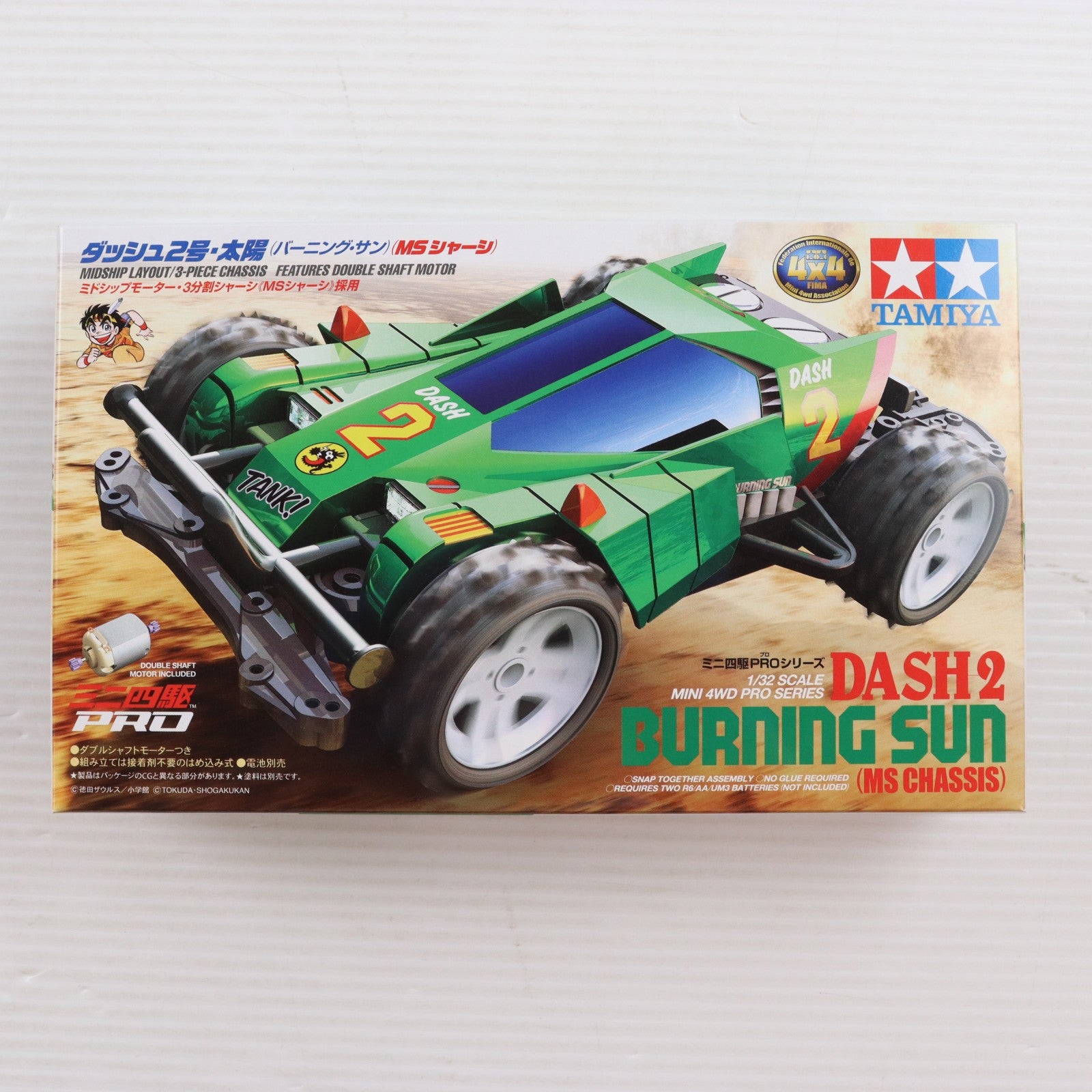 【中古即納】[PTM] ミニ四駆PROシリーズ No.28 1/32 ダッシュ2号・太陽(バーニング・サン)(MSシャーシ) ダッシュ!四駆郎 プラモデル(18628) タミヤ(20081101)