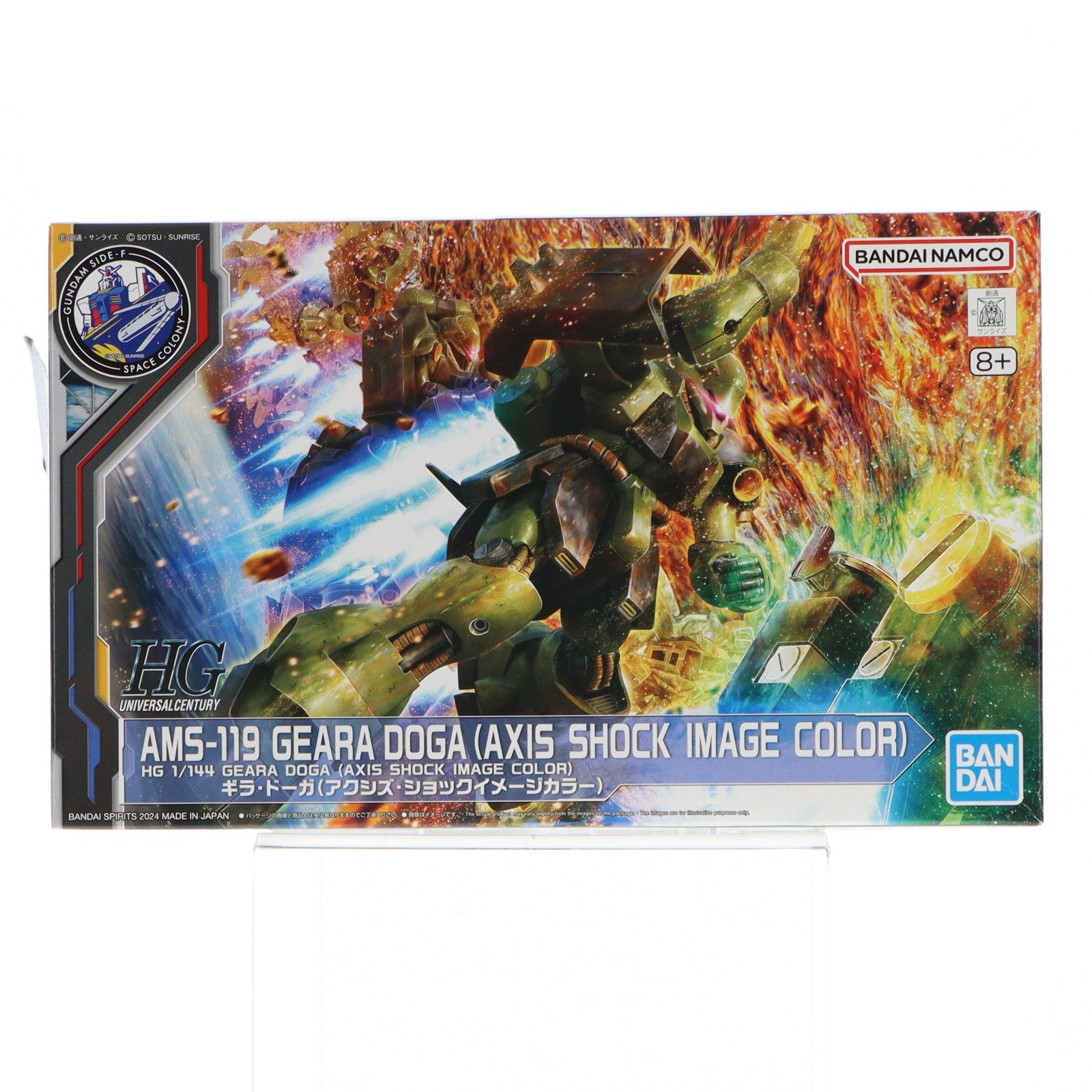 【中古即納】[PTM] GUNDAM SIDE-F限定 HGUC 1/144 AMS-119 ギラ・ドーガ(アクシズ・ショックイメージカラー) 機動戦士ガンダム 逆襲のシャア プラモデル(5065597) バンダイスピリッツ(20240223)