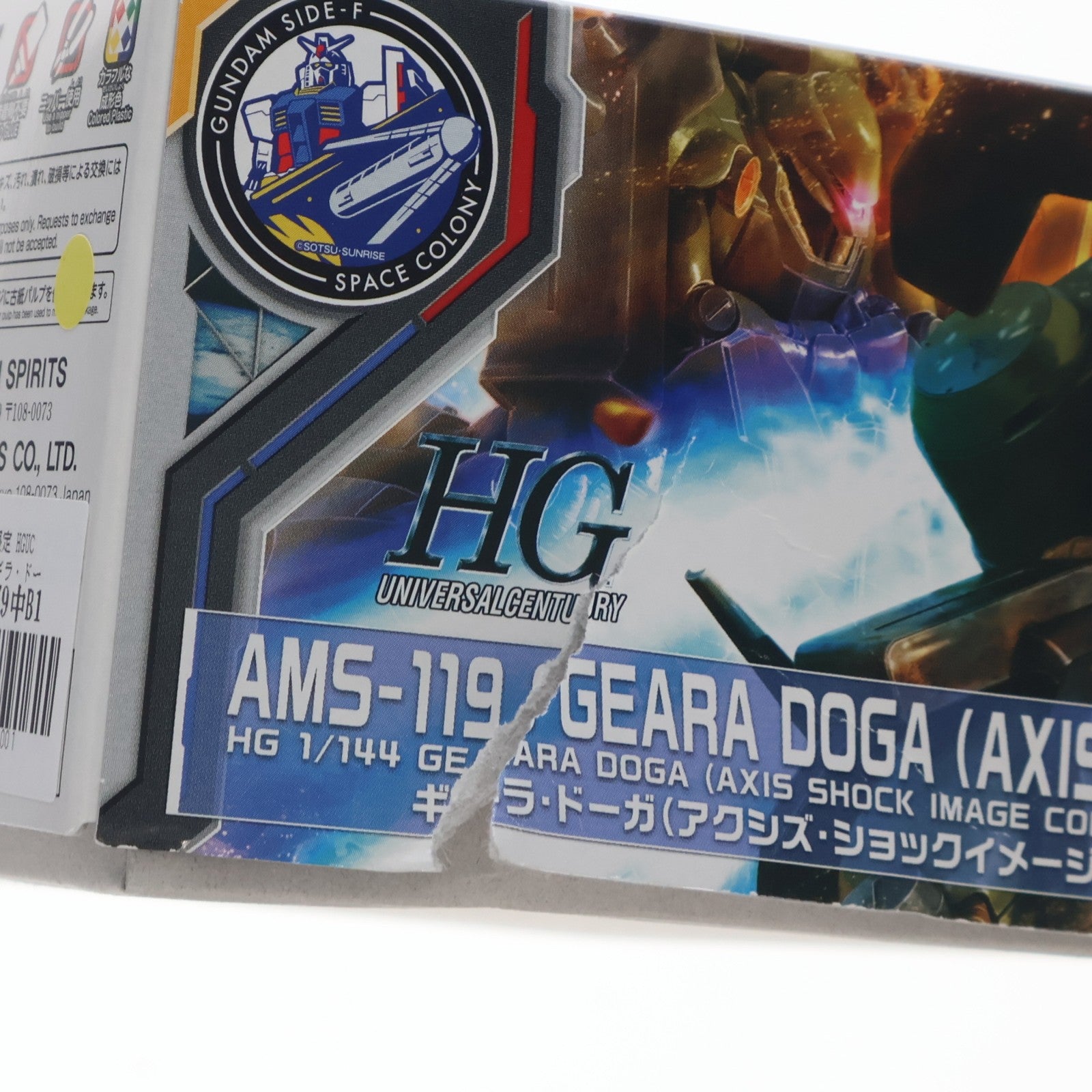 【中古即納】[PTM] GUNDAM SIDE-F限定 HGUC 1/144 AMS-119 ギラ・ドーガ(アクシズ・ショックイメージカラー) 機動戦士ガンダム 逆襲のシャア プラモデル(5065597) バンダイスピリッツ(20240223)