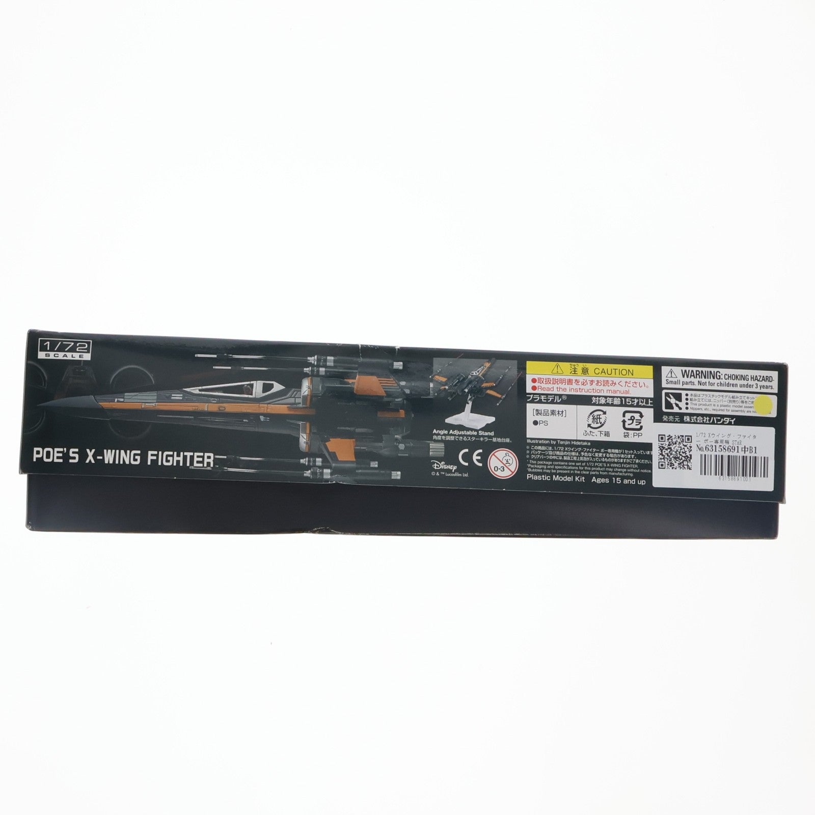 【中古即納】[PTM] 1/72 Xウイング・ファイター ポー専用機 STAR WARS(スター・ウォーズ) エピソード7/フォースの覚醒 プラモデル バンダイ(20160929)