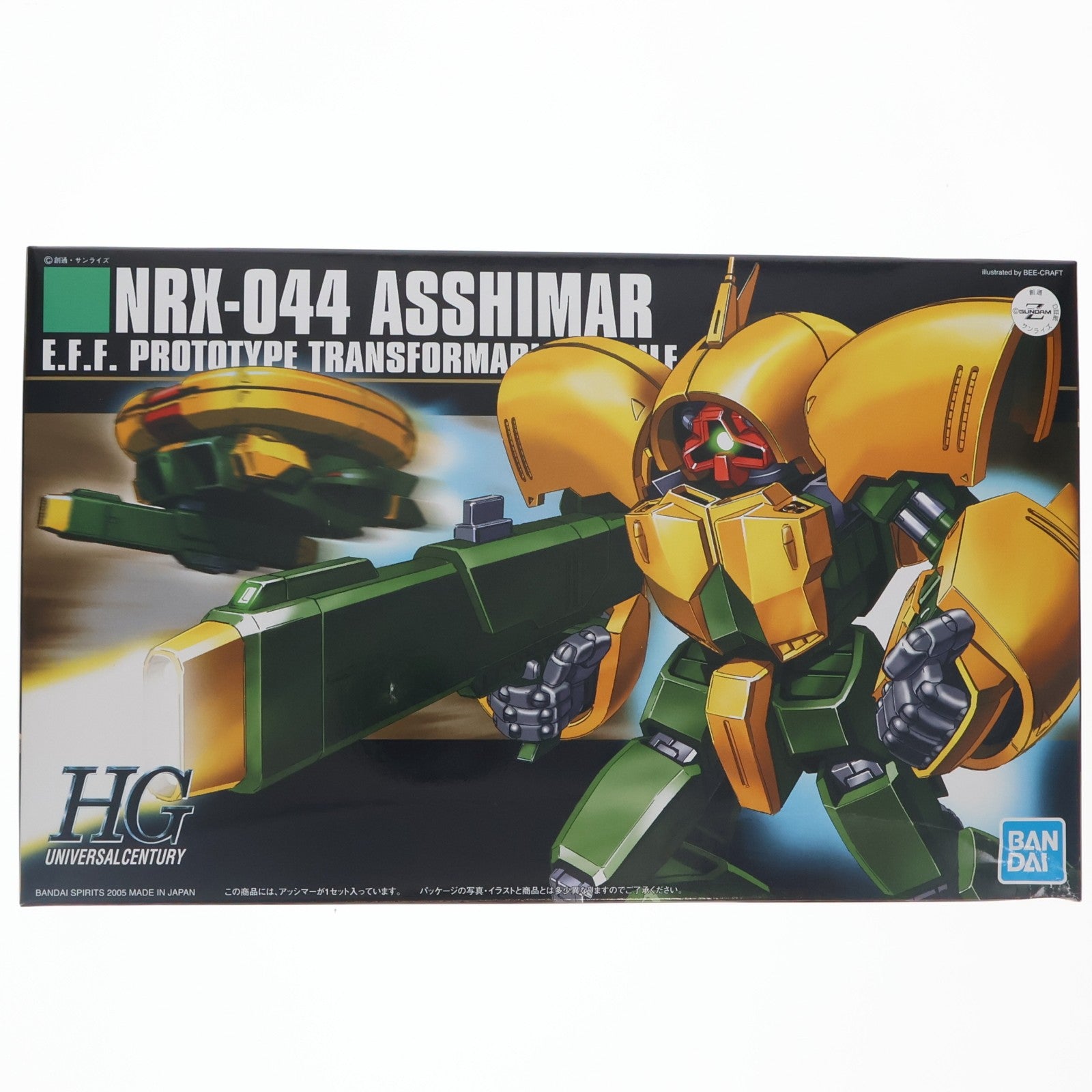 【中古即納】[PTM] (再販) HGUC 1/144 アッシマー 機動戦士Zガンダム プラモデル(5060781) バンダイスピリッツ(20250827)