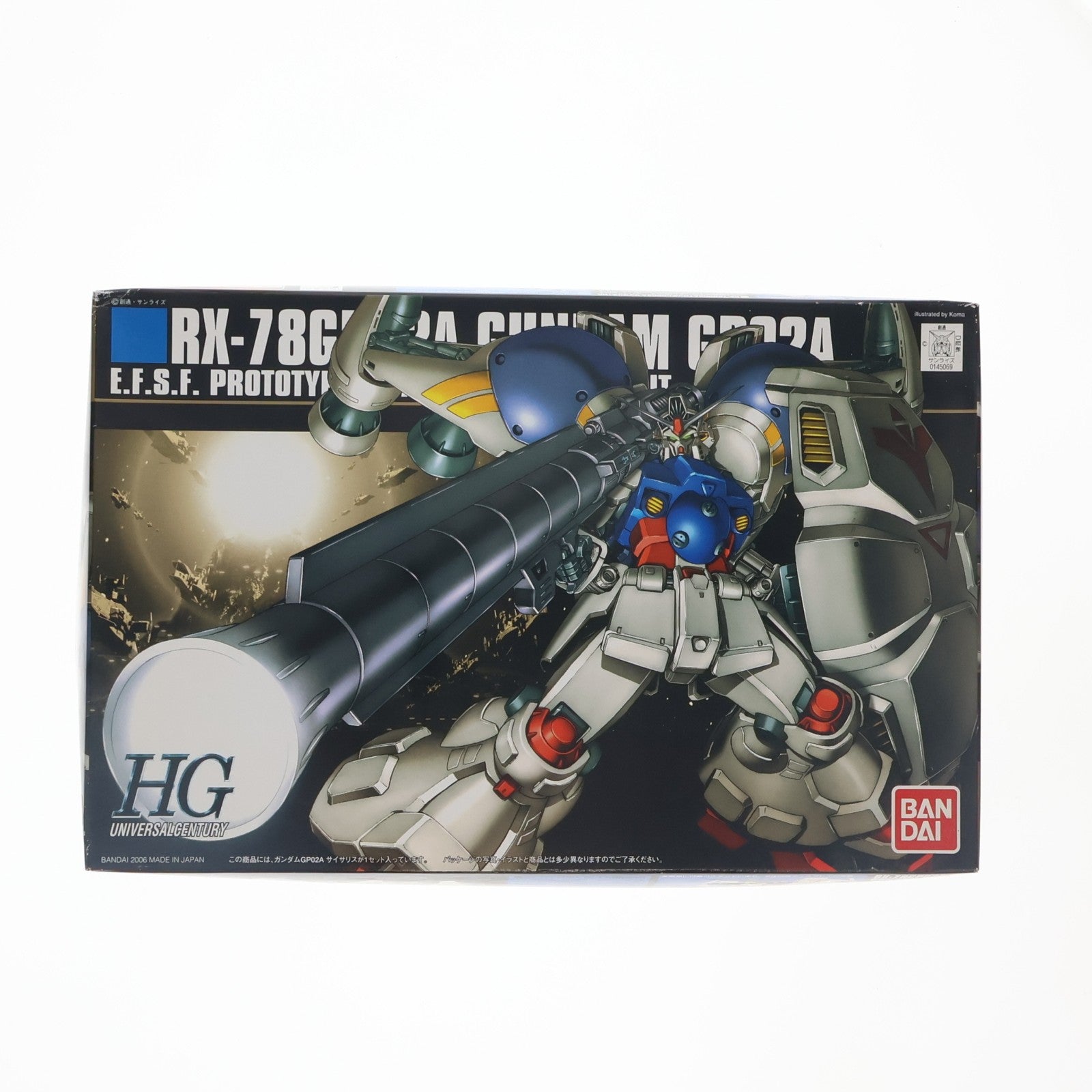 【中古即納】[PTM] HGUC 1/144 RX-78GP02A ガンダム試作2号機(サイサリス) 機動戦士ガンダム0083 STARDUST MEMORY(スターダストメモリー) プラモデル(0145069) バンダイ(20060731)