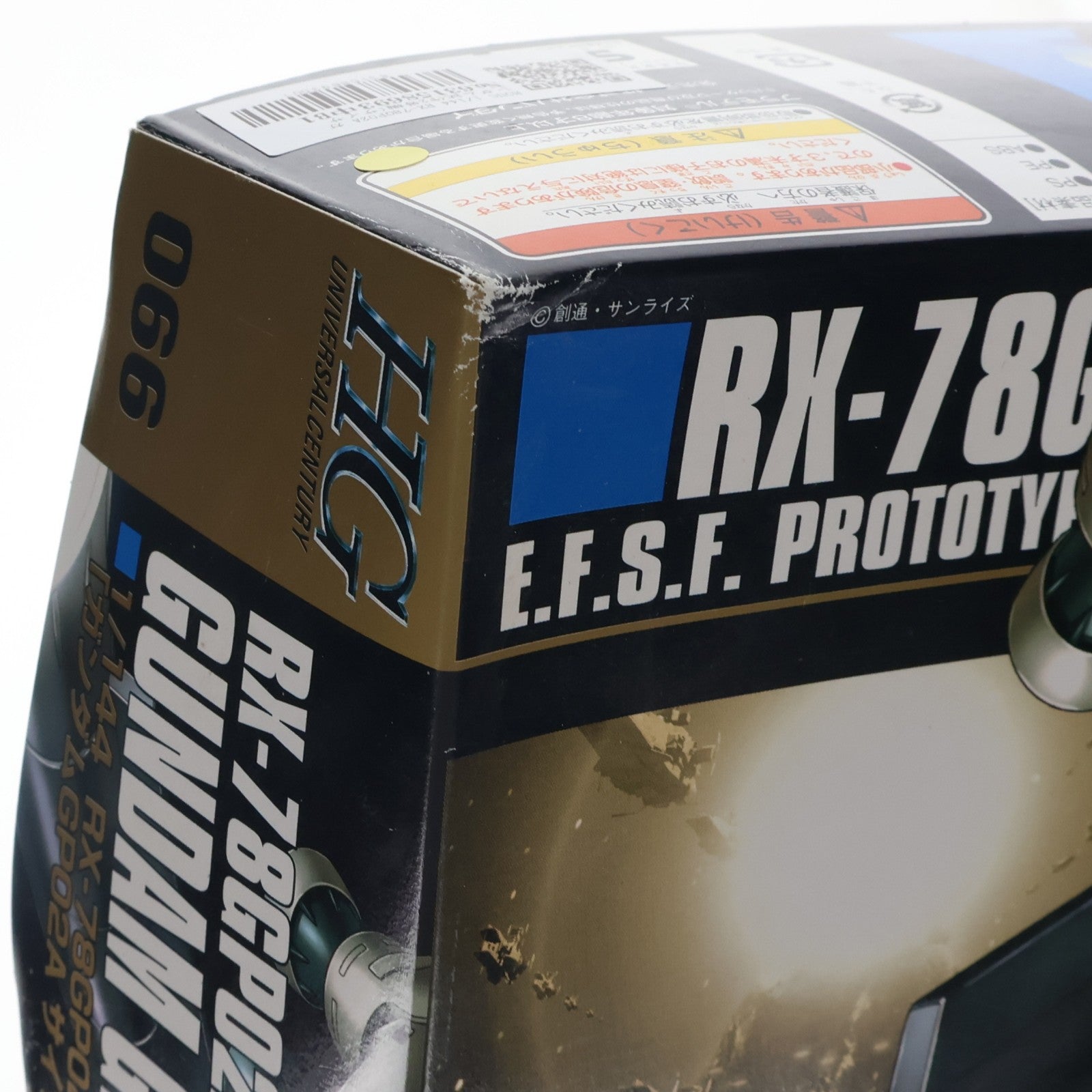 【中古即納】[PTM] HGUC 1/144 RX-78GP02A ガンダム試作2号機(サイサリス) 機動戦士ガンダム0083 STARDUST MEMORY(スターダストメモリー) プラモデル(0145069) バンダイ(20060731)