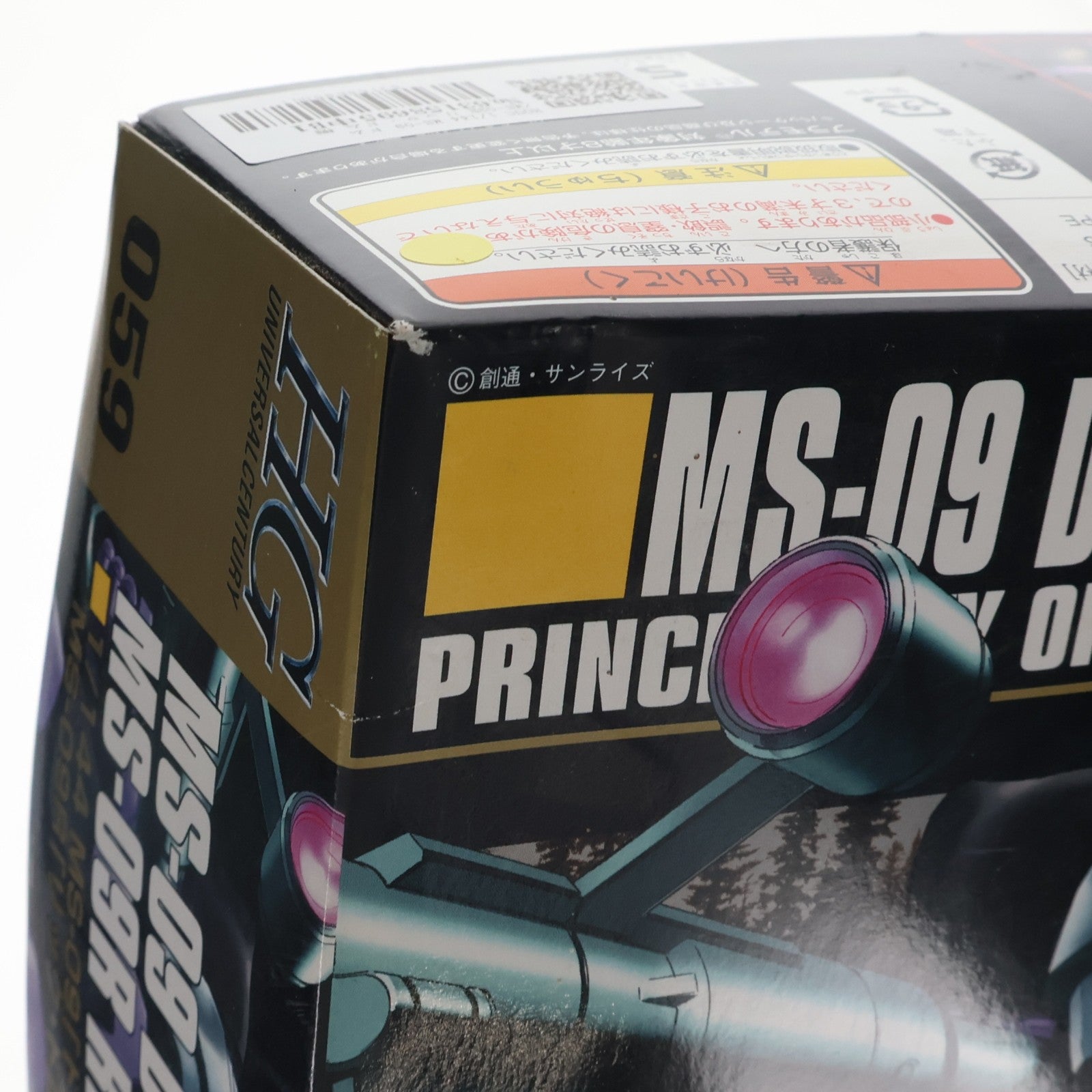 【中古即納】[PTM] HGUC 1/144 MS-09 ドム/MS-09R リック・ドム 機動戦士ガンダム プラモデル(0141037) バンダイ(20180331)