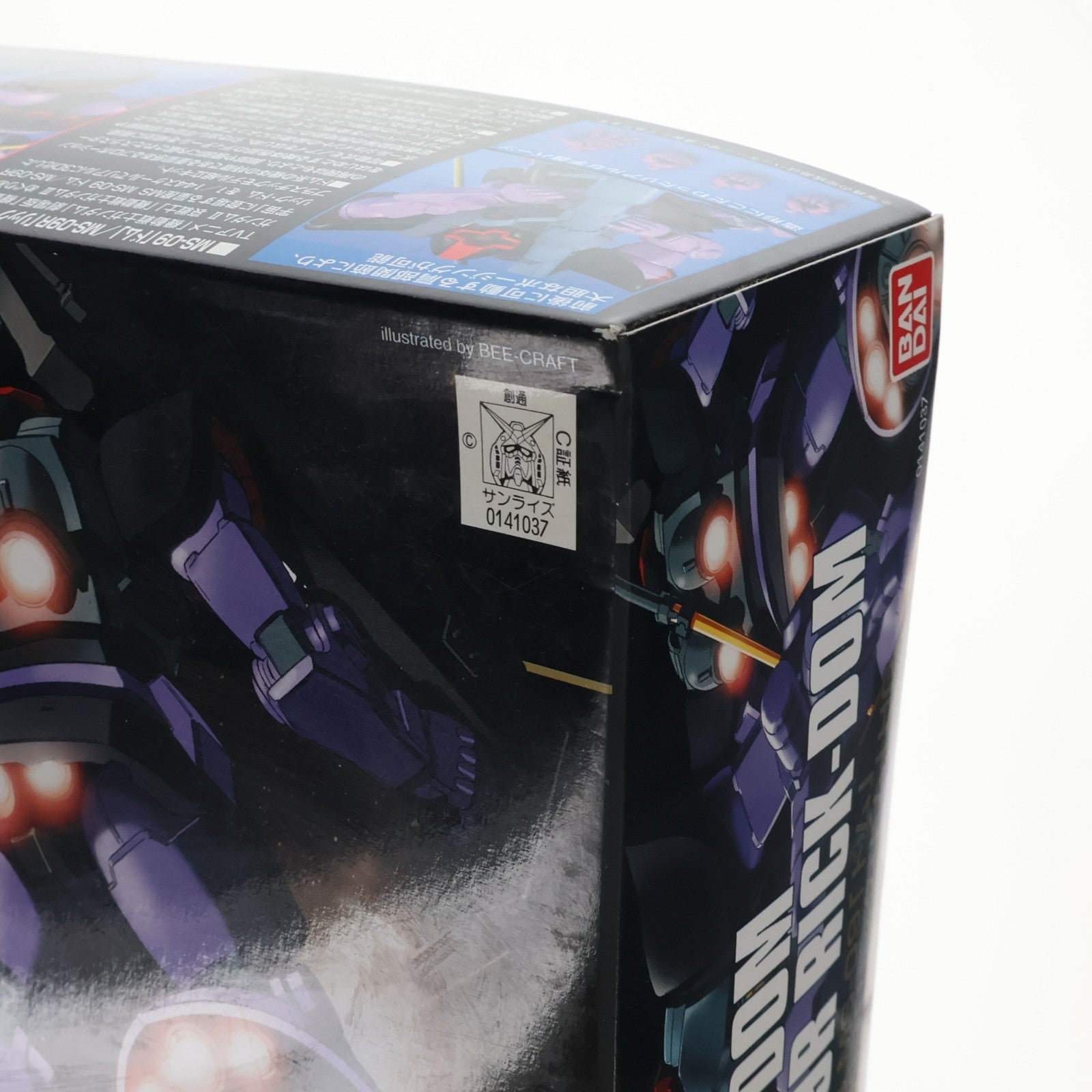 【中古即納】[PTM] HGUC 1/144 MS-09 ドム/MS-09R リック・ドム 機動戦士ガンダム プラモデル(0141037) バンダイ(20180331)