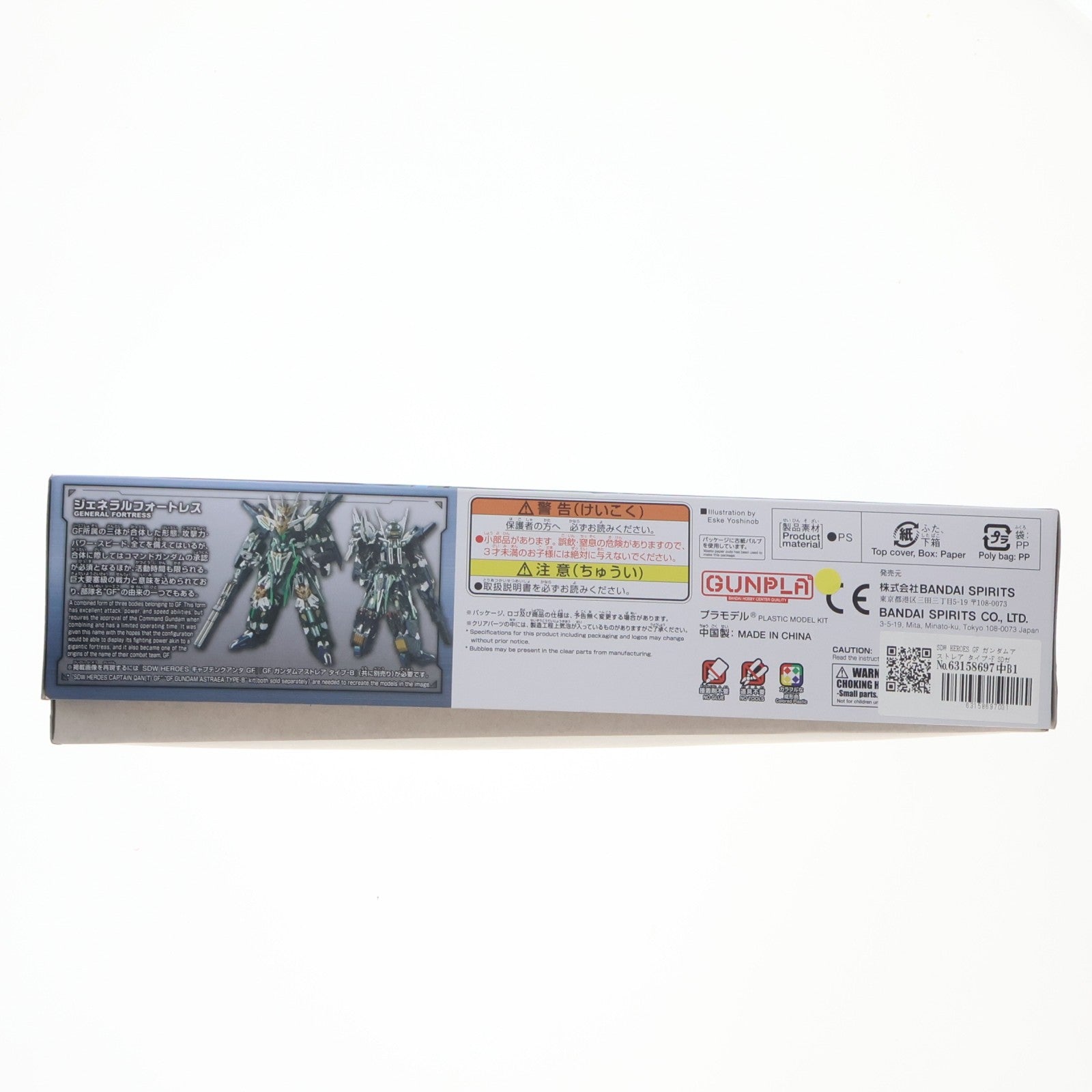 【中古即納】[PTM] SDW HEROES GF ガンダムアストレア タイプ-F SDガンダムワールド ヒーローズ プラモデル(5068365) バンダイスピリッツ(20250322)