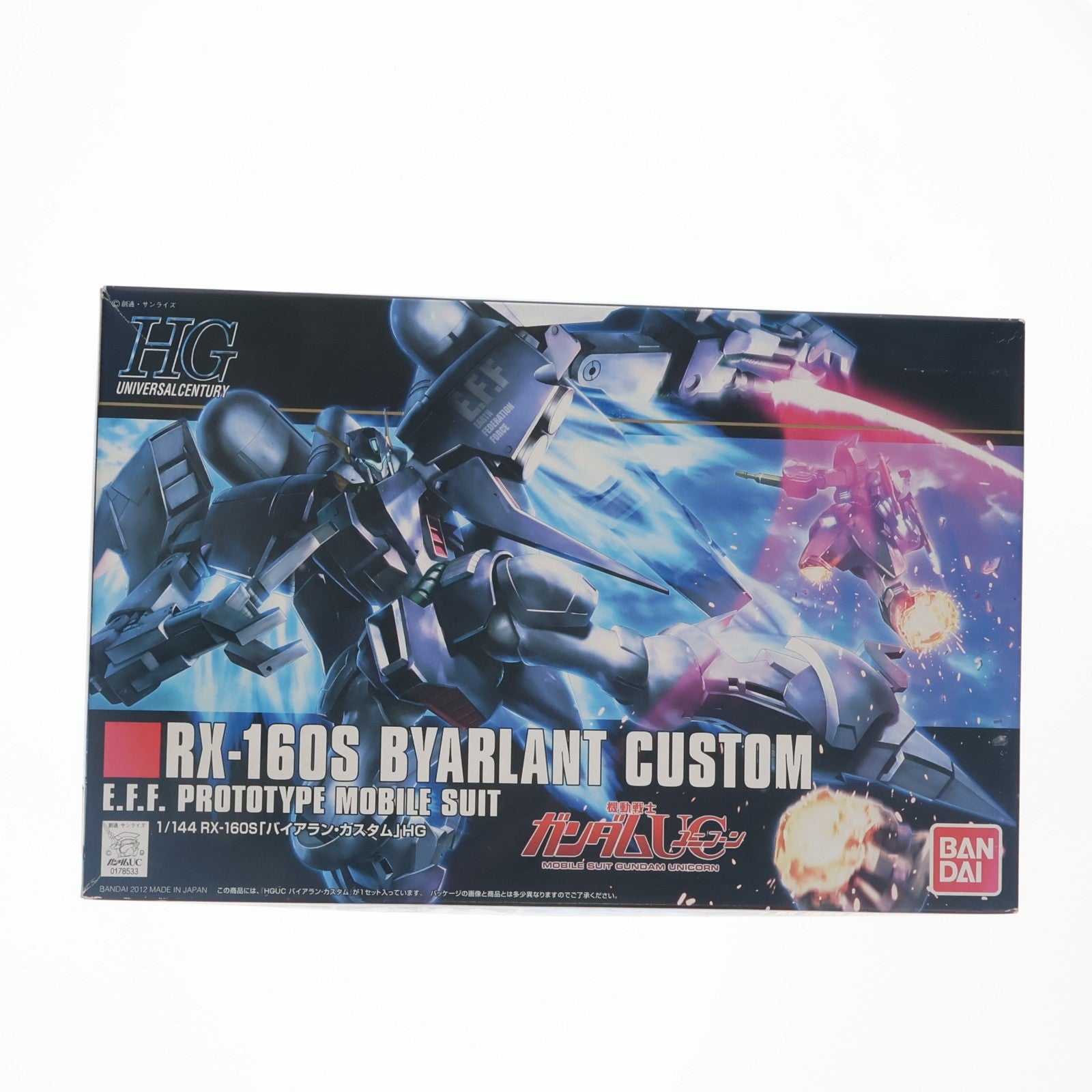 【中古即納】[PTM] HGUC 1/144 RX-160S バイアラン・カスタム 機動戦士ガンダムUC(ユニコーン) プラモデル(0178533) バンダイ(20121110)