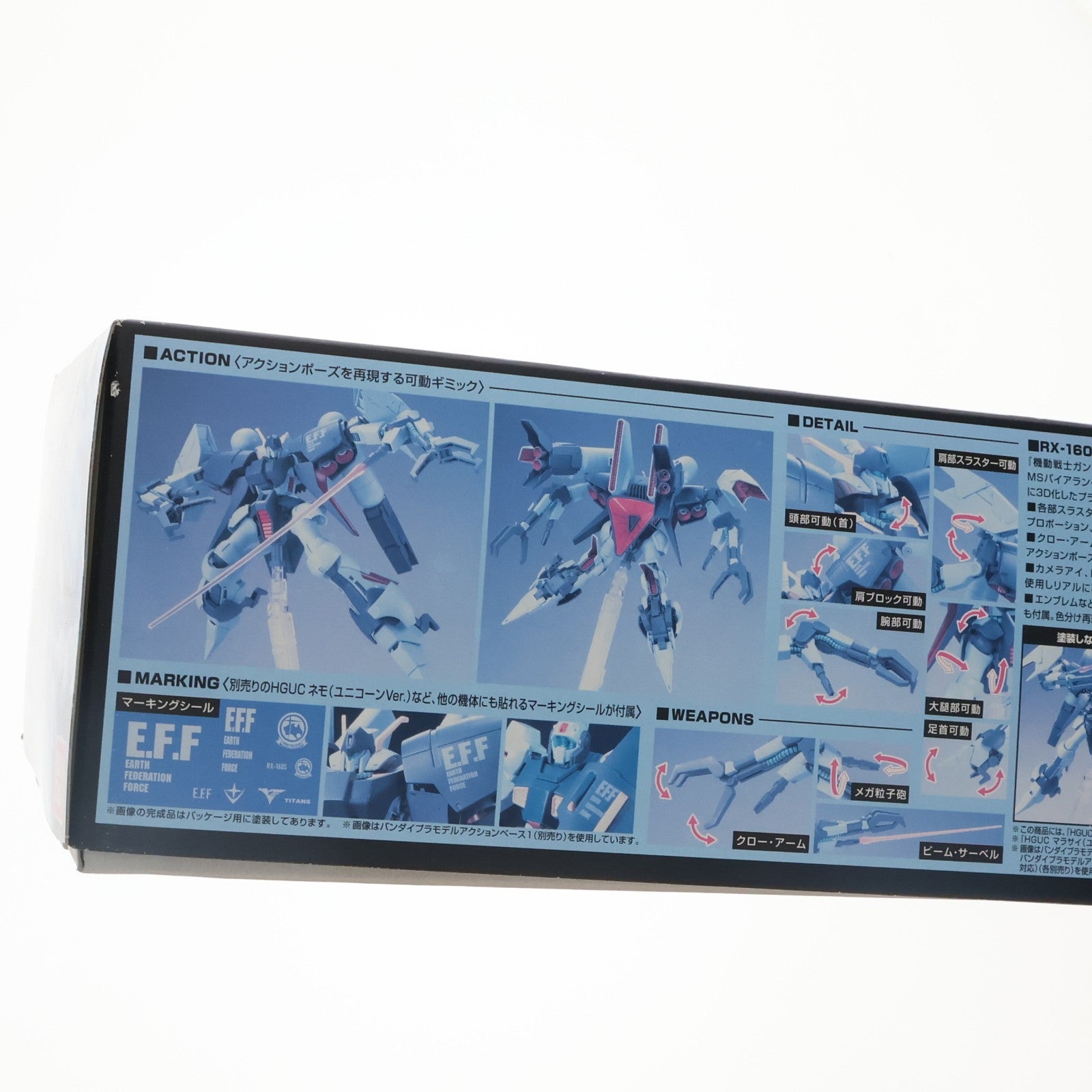 【中古即納】[PTM] HGUC 1/144 RX-160S バイアラン・カスタム 機動戦士ガンダムUC(ユニコーン) プラモデル(0178533) バンダイ(20121110)