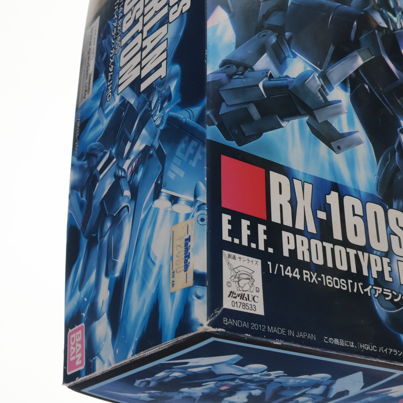 【中古即納】[PTM] HGUC 1/144 RX-160S バイアラン・カスタム 機動戦士ガンダムUC(ユニコーン) プラモデル(0178533) バンダイ(20121110)