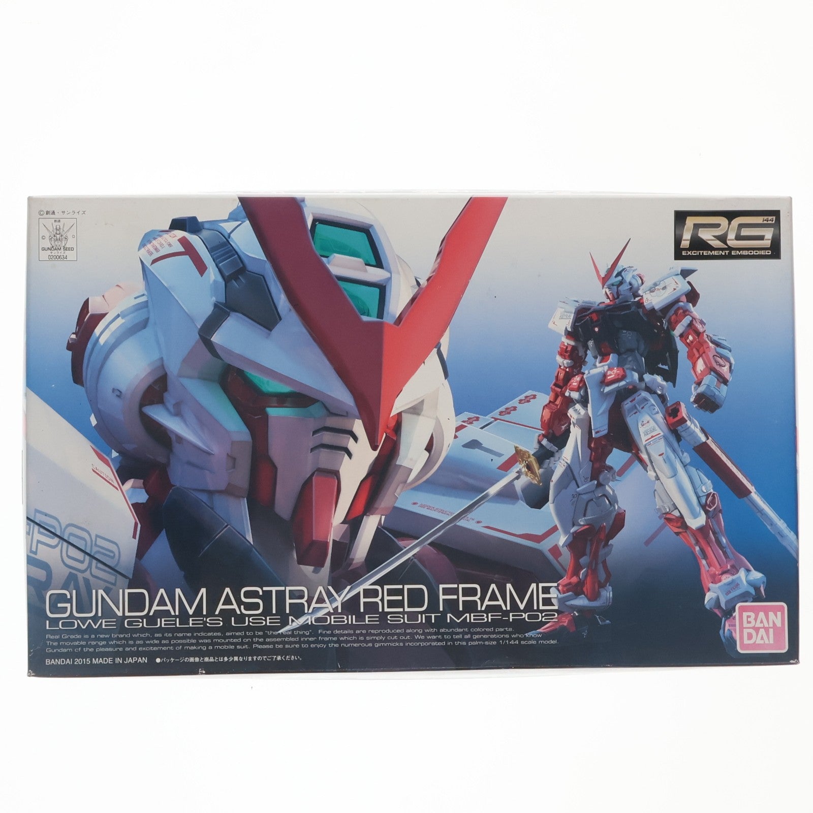 【中古即納】[PTM] RG 1/144 MBF-P02 ガンダムアストレイレッドフレーム 機動戦士ガンダムSEED ASTRAY(シード アストレイ) プラモデル バンダイ(20150831)