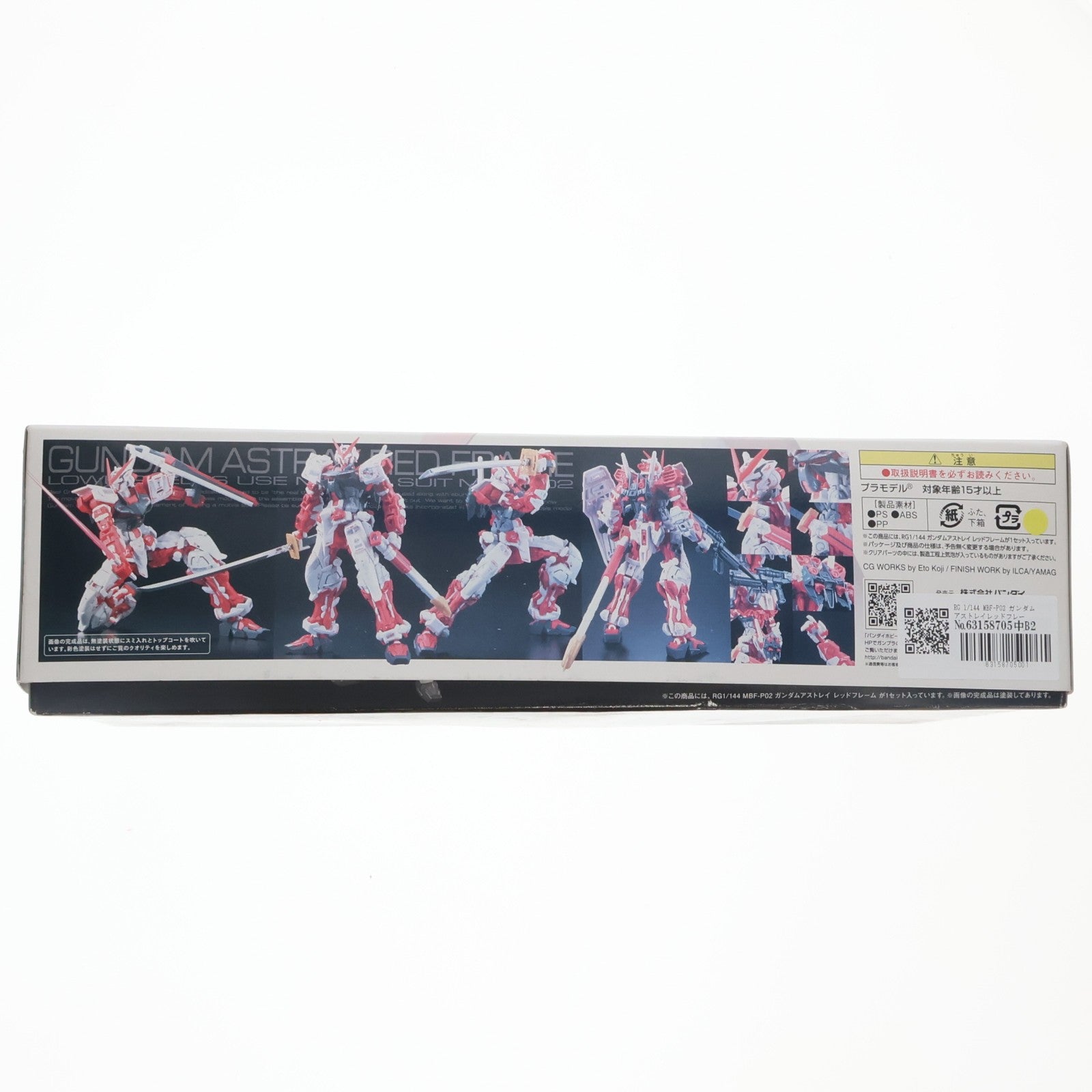 【中古即納】[PTM] RG 1/144 MBF-P02 ガンダムアストレイレッドフレーム 機動戦士ガンダムSEED ASTRAY(シード アストレイ) プラモデル バンダイ(20150831)