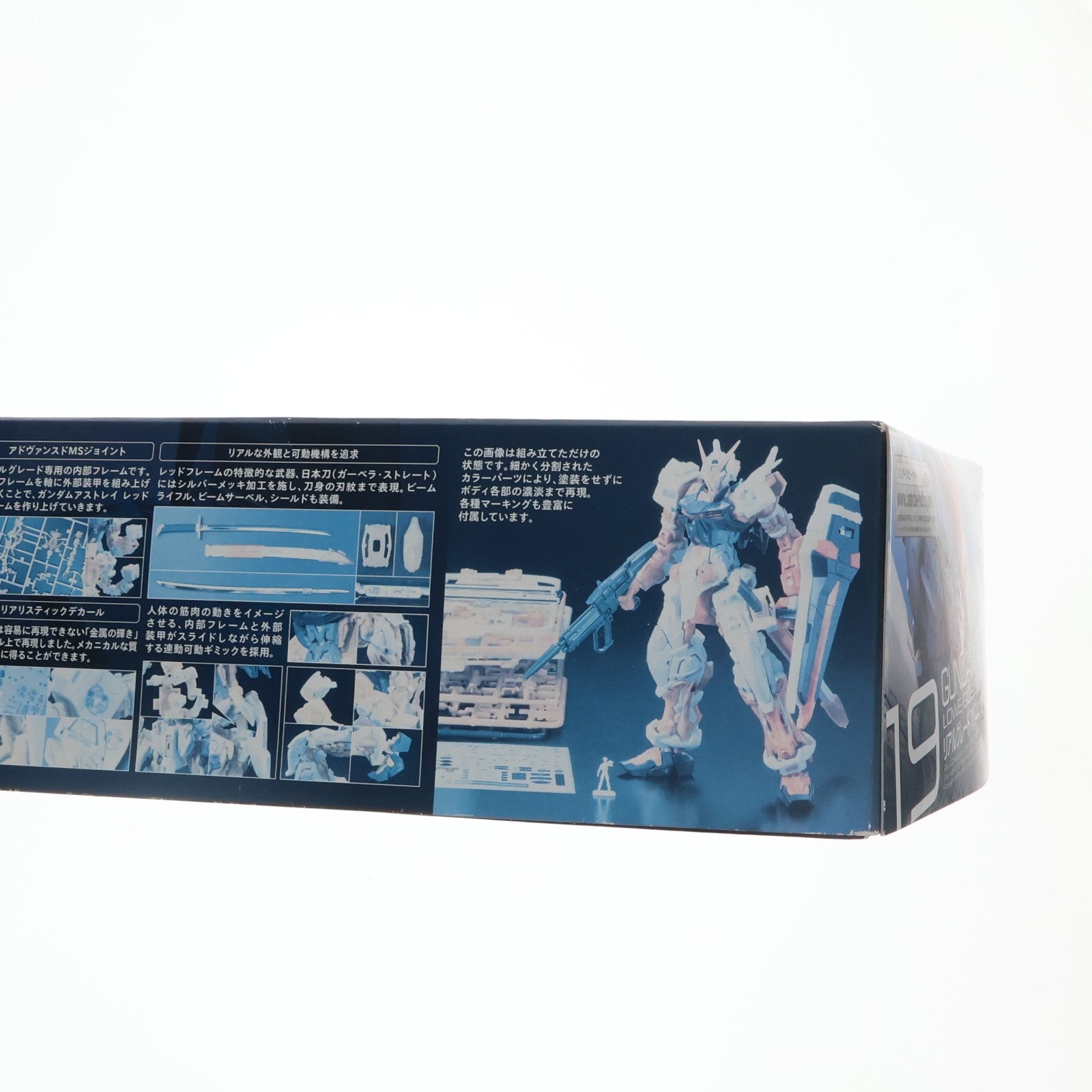【中古即納】[PTM] RG 1/144 MBF-P02 ガンダムアストレイレッドフレーム 機動戦士ガンダムSEED ASTRAY(シード アストレイ) プラモデル バンダイ(20150831)