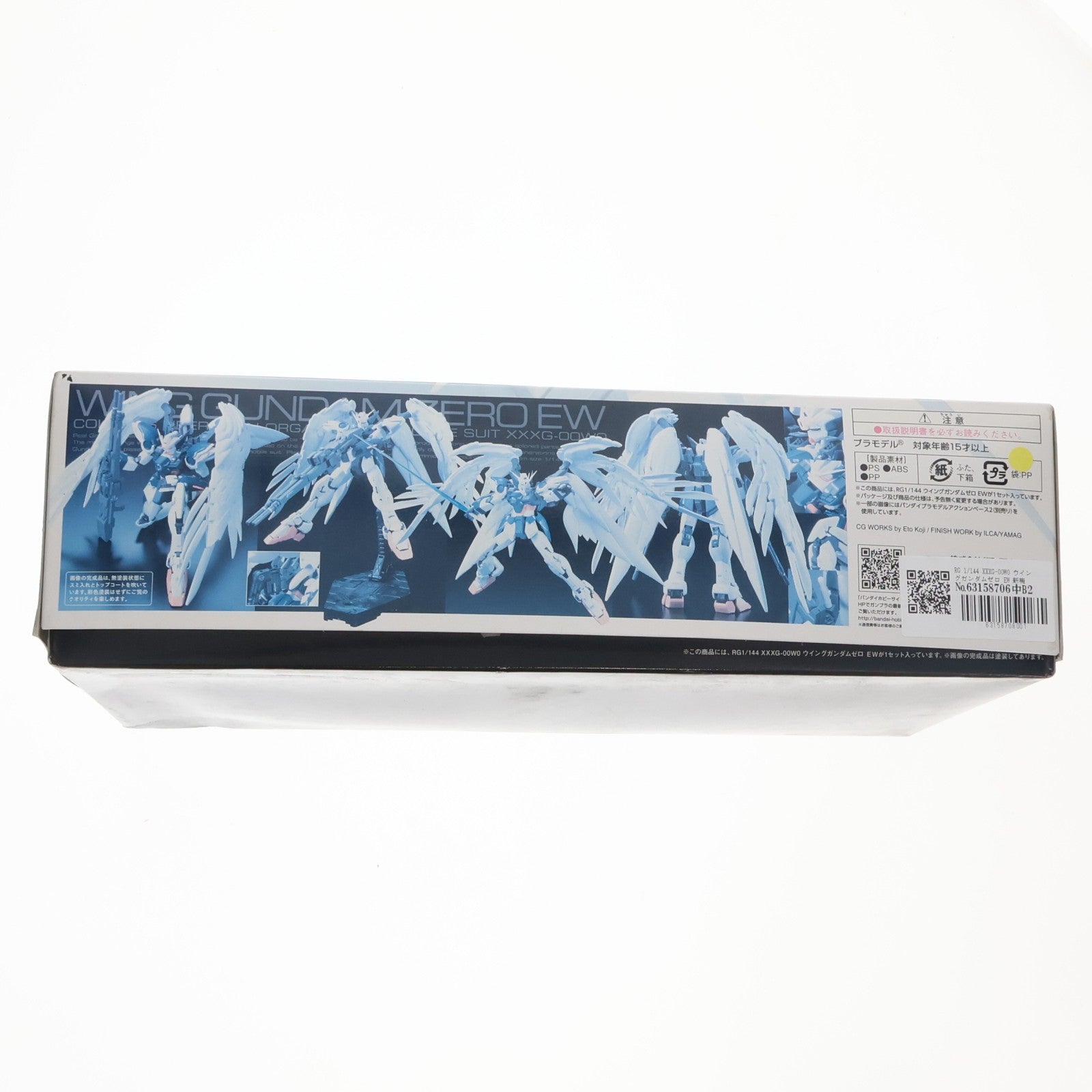 【中古即納】[PTM] RG 1/144 XXXG-00W0 ウイングガンダムゼロ EW 新機動戦記ガンダムW Endless Waltz(エンドレスワルツ) プラモデル(0194380) バンダイ(20141226)