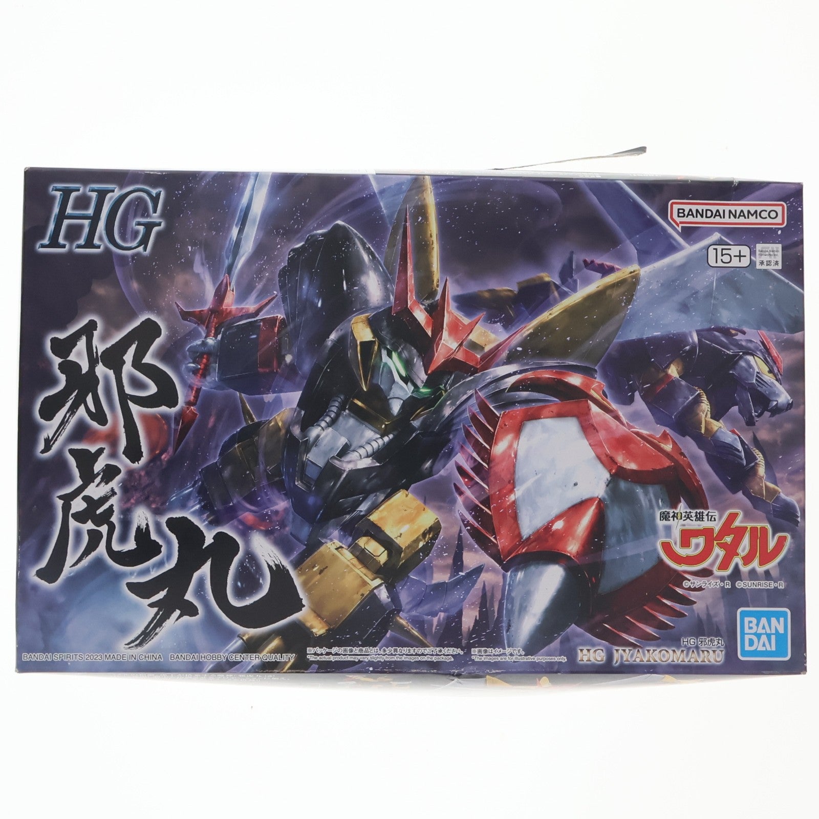 【中古即納】[PTM] (再販) HG 邪虎丸(じゃこまる) 魔神英雄伝ワタル プラモデル(5065728) バンダイスピリッツ(20250621)
