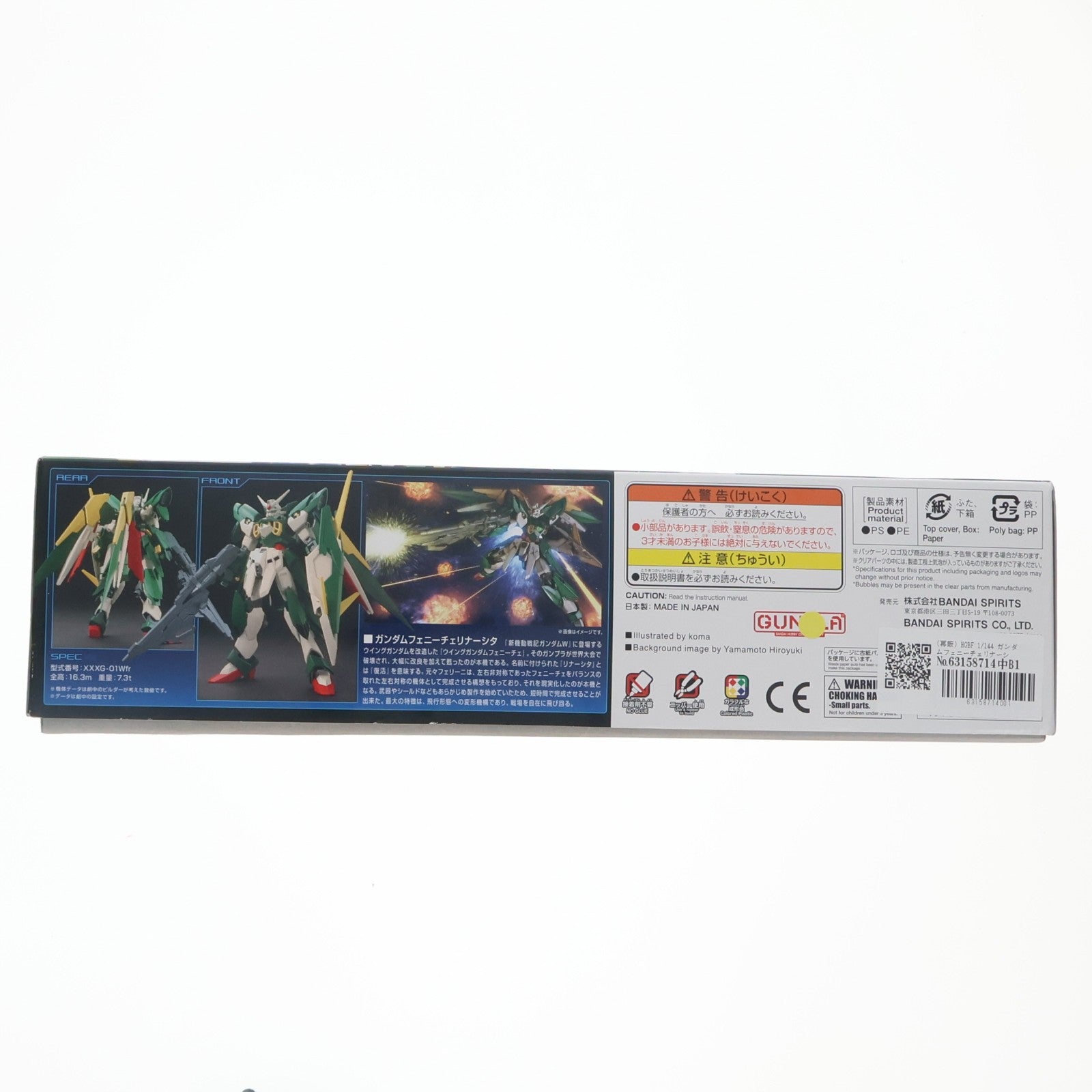 【中古即納】[PTM] (再販) HGBF 1/144 ガンダムフェニーチェリナーシタ ガンダムビルドファイターズ プラモデル(5059563) バンダイスピリッツ(20250430)